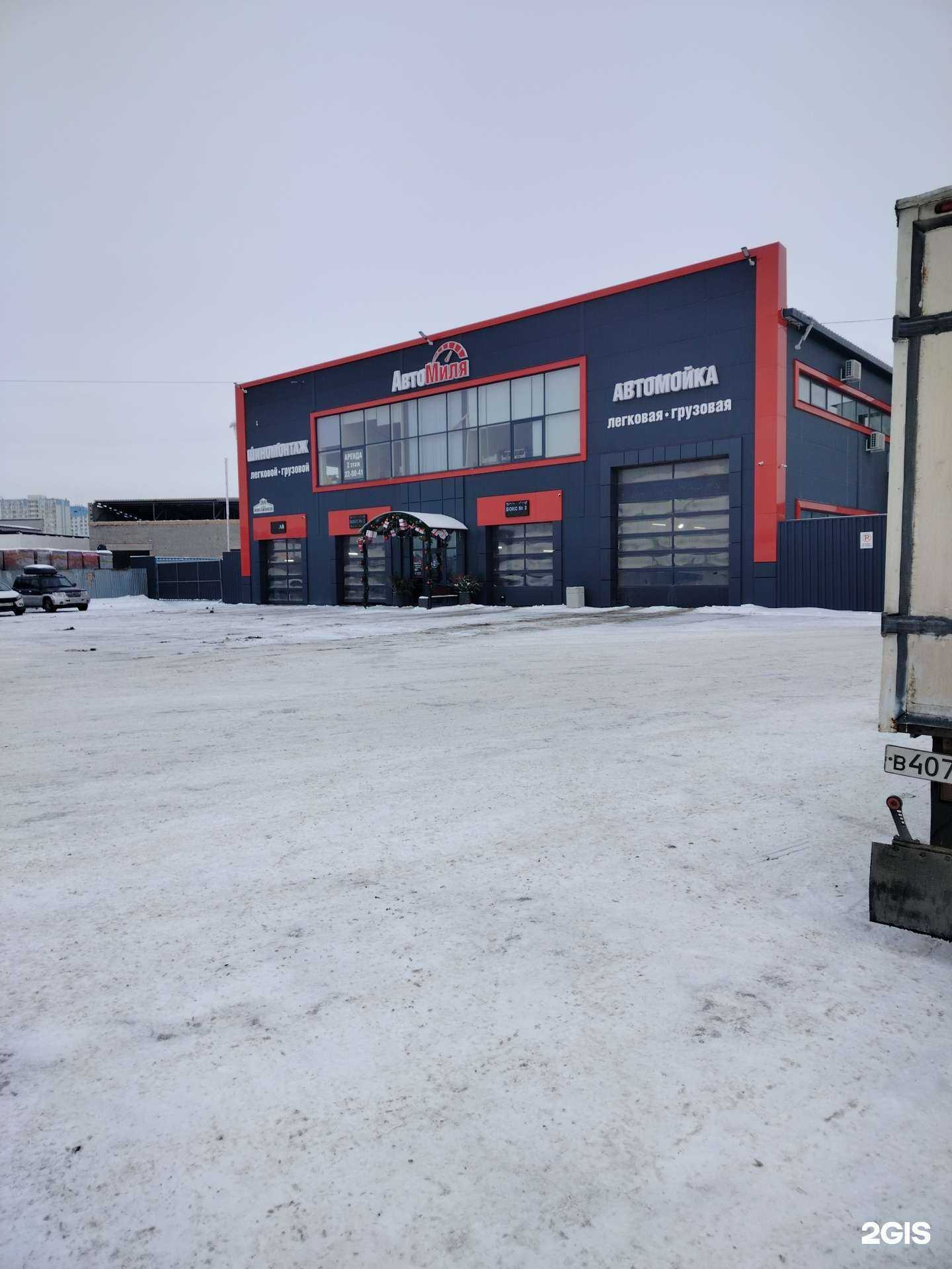 Отзывы на компанию Компания по чистке и стирке ковров в г. Оренбург c фото