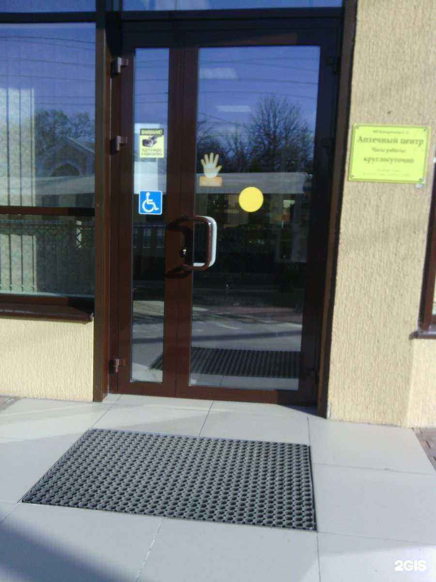 Отзывы на компанию Векора в Новороссийске c фото - фотография 2 из 3