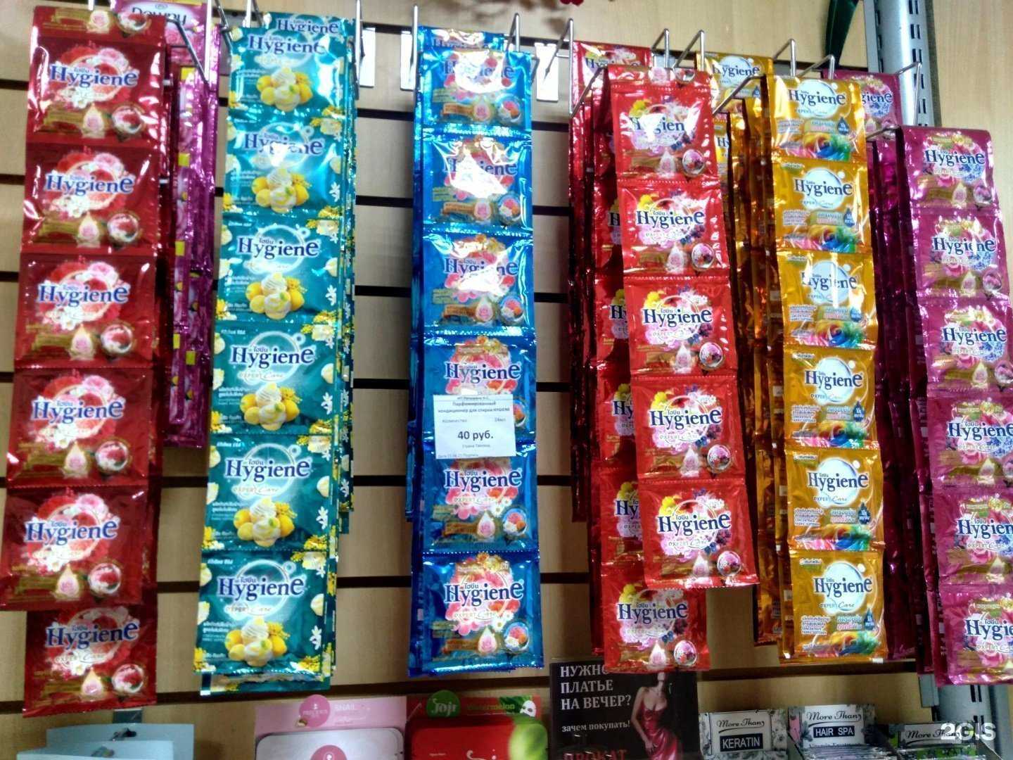 Отзывы на компанию Родом из Тайланда в Комсомольске-на-Амуре c фото