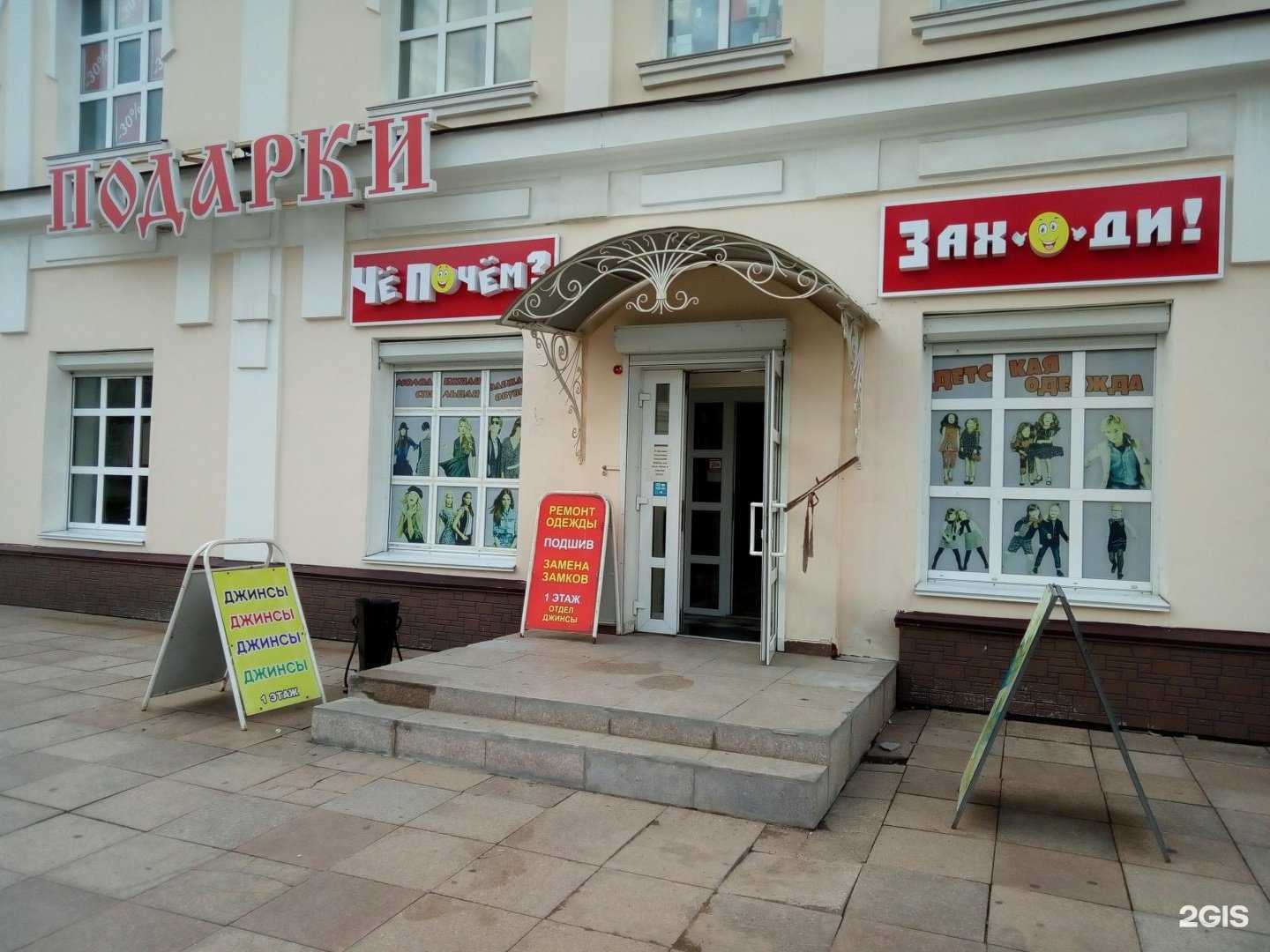 Отзывы на компанию Магазин подарков в Уссурийске c фото