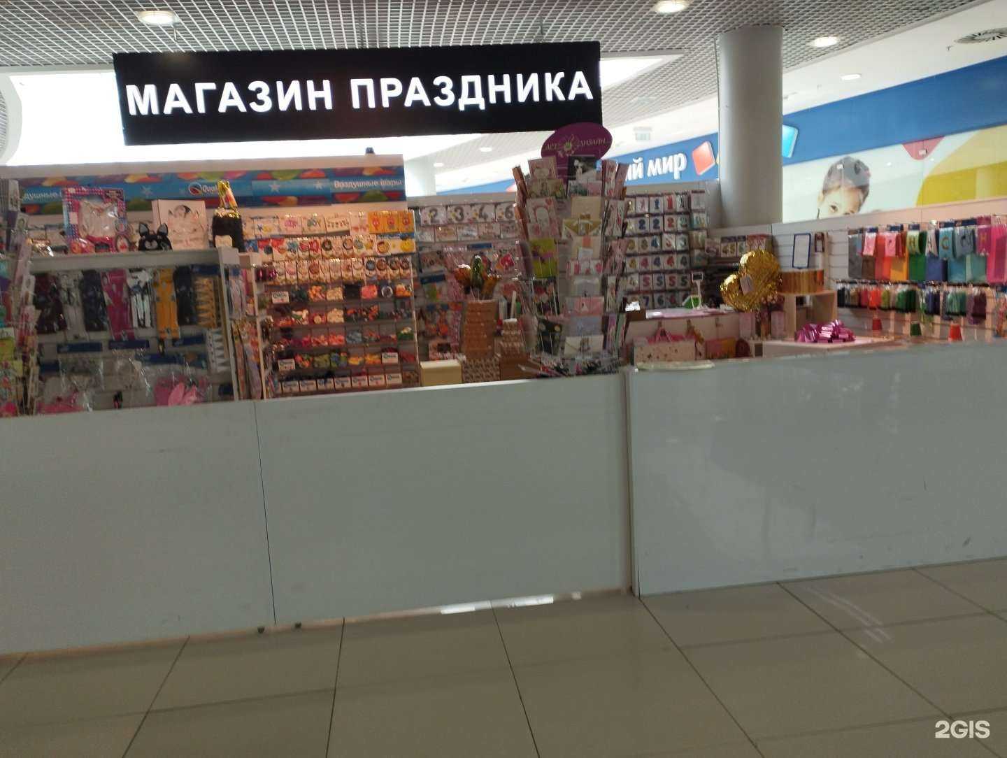 Отзывы на компанию Жан-Поль в Реутове c фото