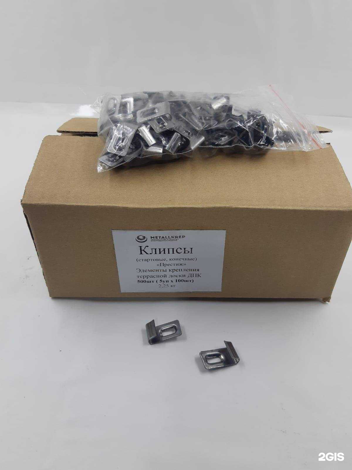 Отзывы на компанию Торгово-производственная компания в Магнитогорске c фото