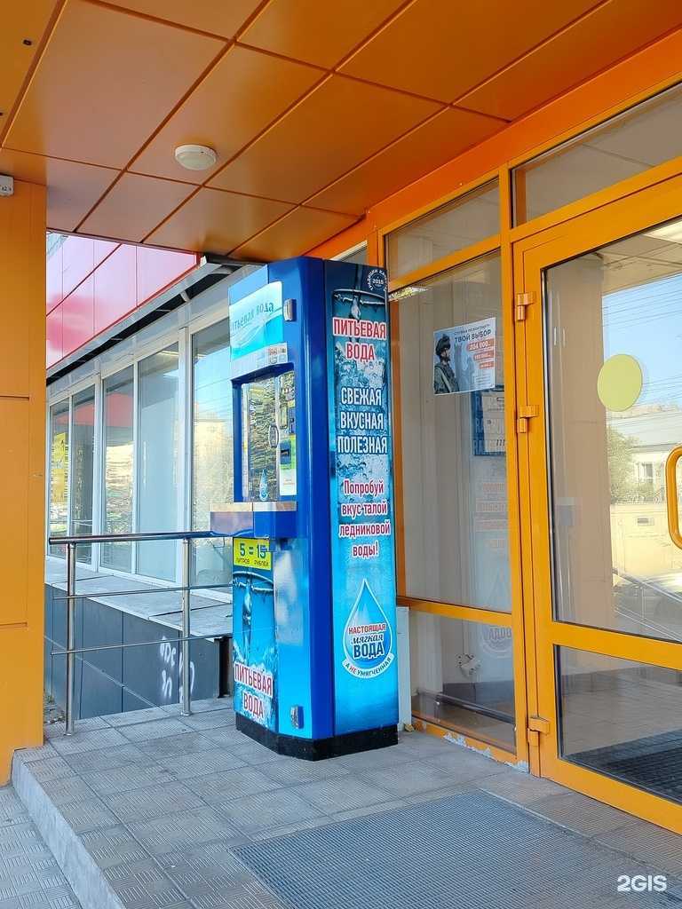 Отзывы на компанию Автомат по продаже питьевой воды в Калуге c фото