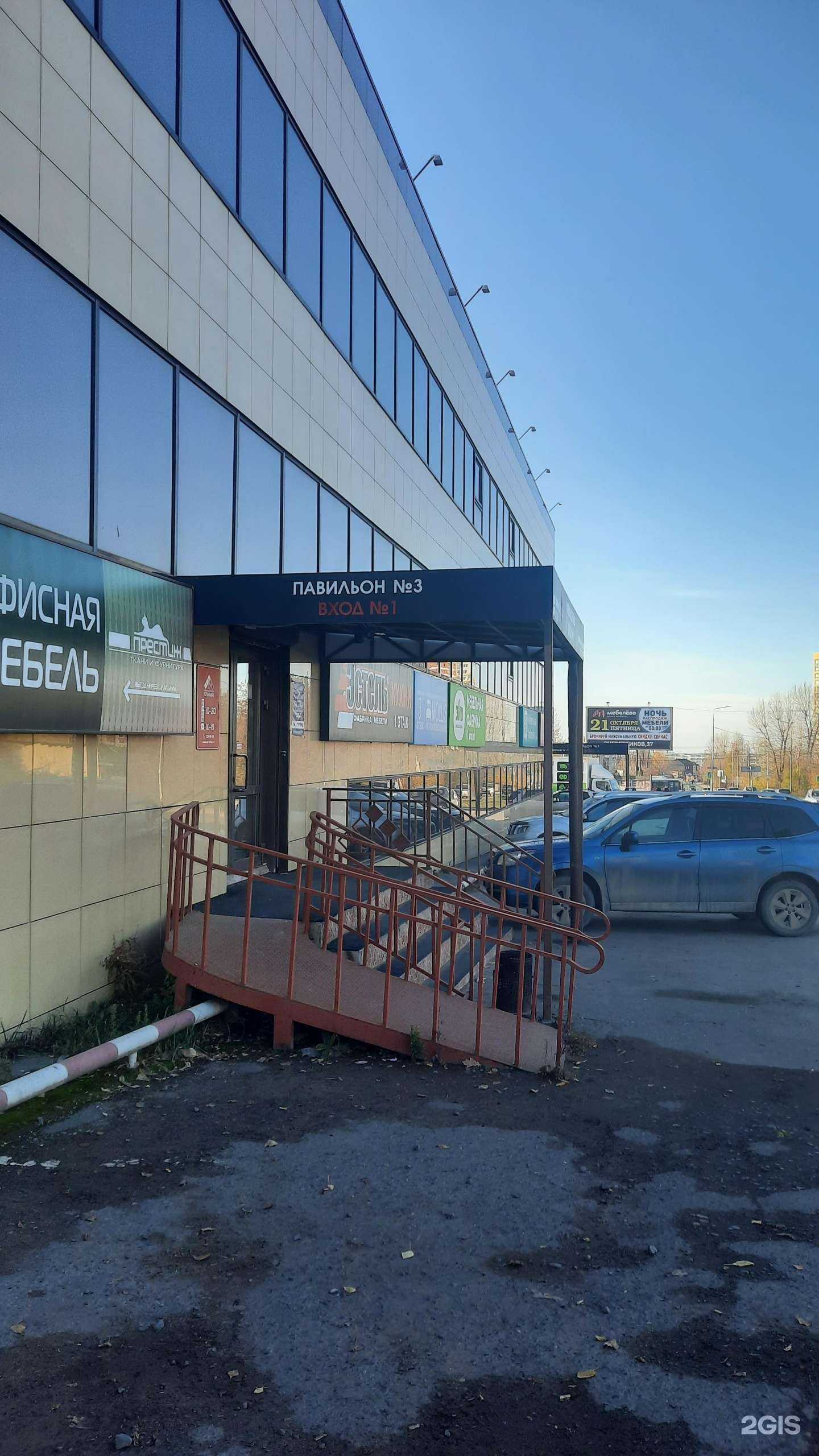 Отзывы на компанию Джулия в Перми c фото