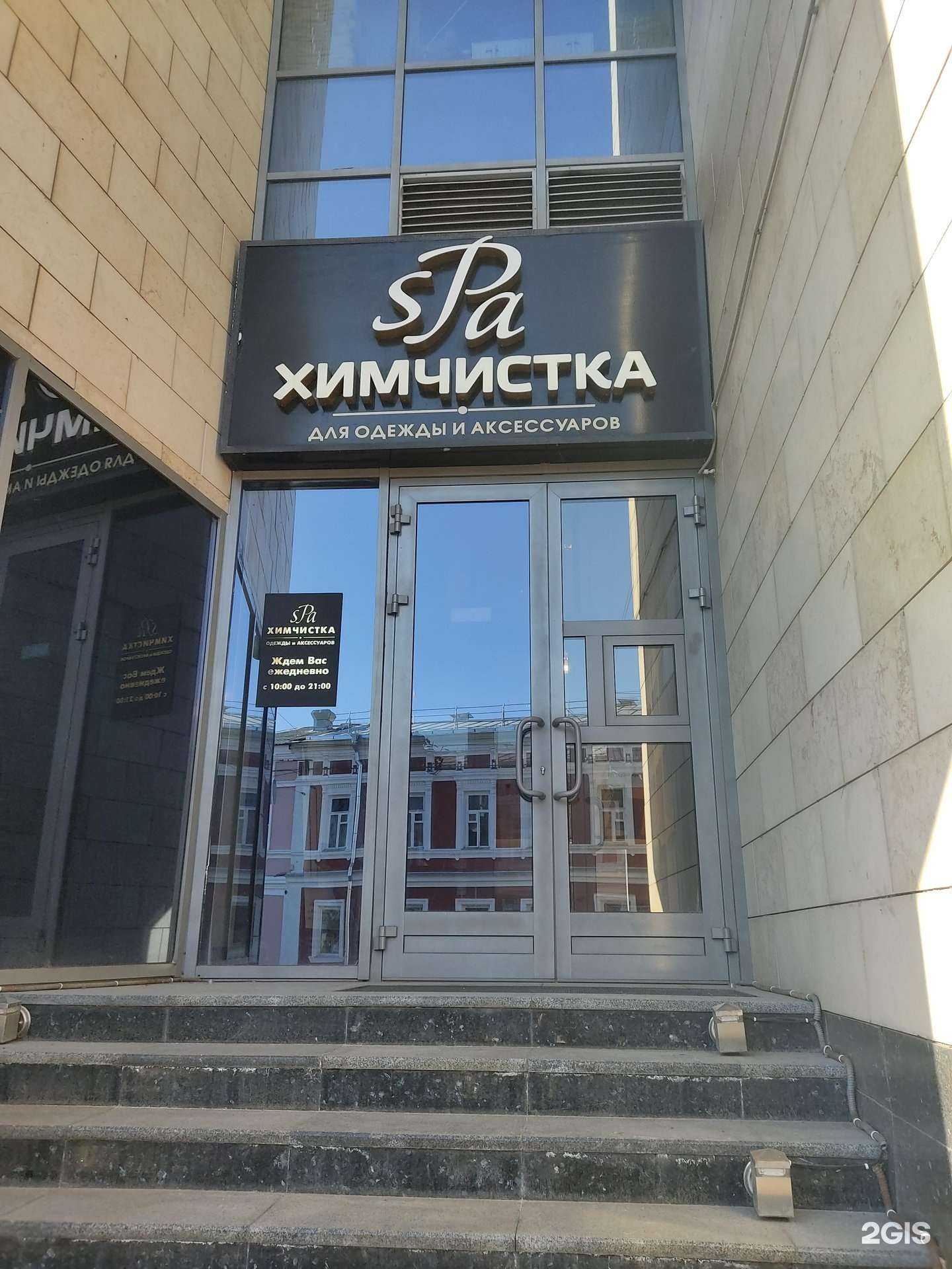 Отзывы на компанию Пункт приема в Нижнем Новгороде c фото