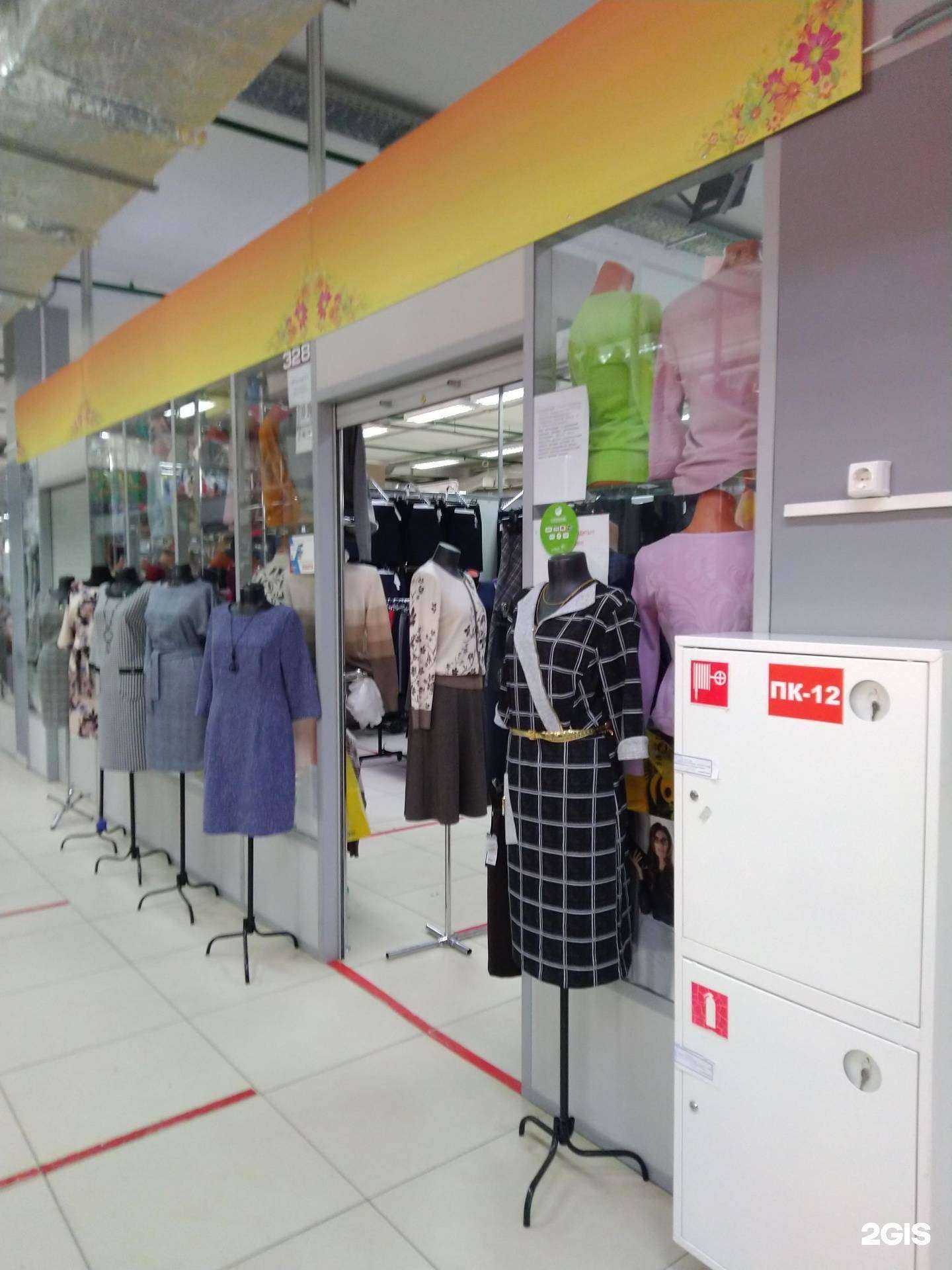 Отзывы на компанию Магазин женской молодежной одежды в Туле c фото