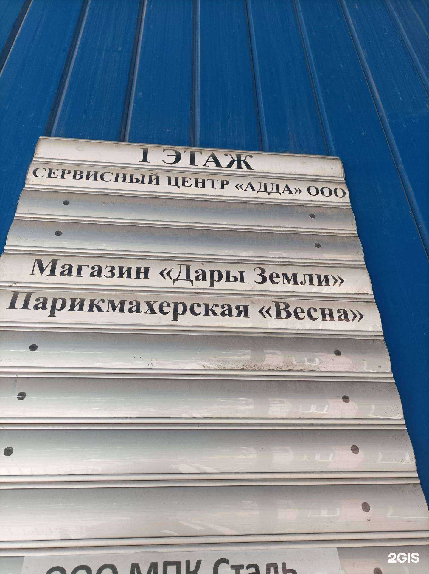 Отзывы на компанию Азбука Долголетия в г. Тюмень c фото