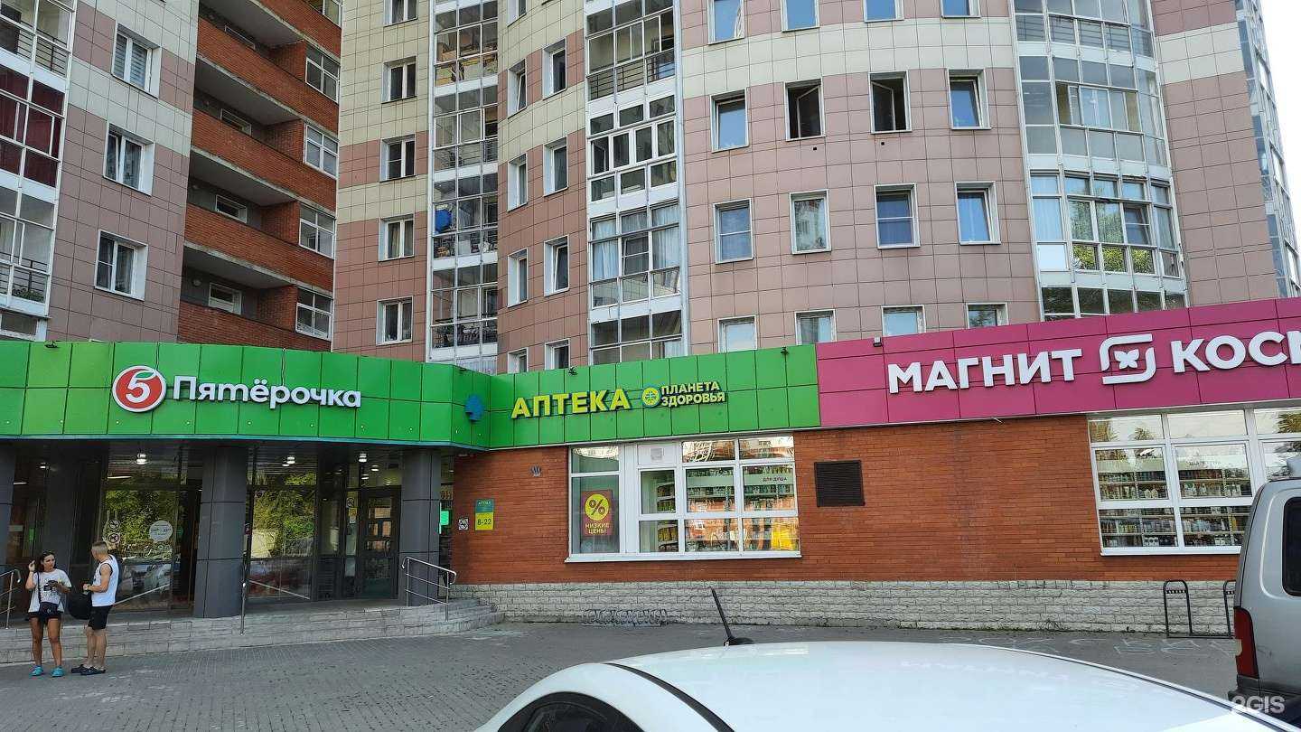 Отзывы на компанию Планета здоровья в г. Балашиха c фото