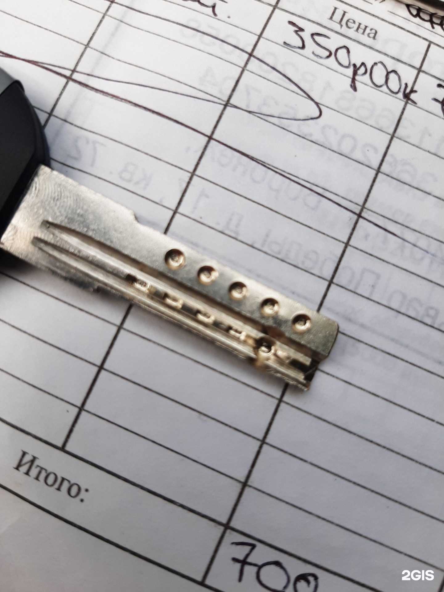 Отзывы на компанию Компания по изготовлению всех типов ключей в г. Воронеж c фото