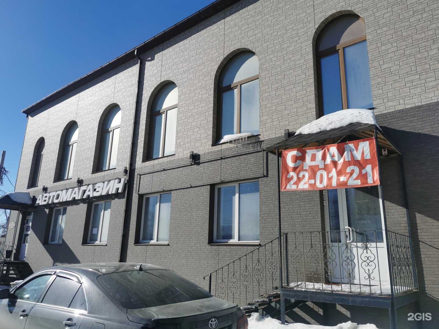 Отзывы на компанию Старт Авто в Томске c фото - фотография 2 из 2