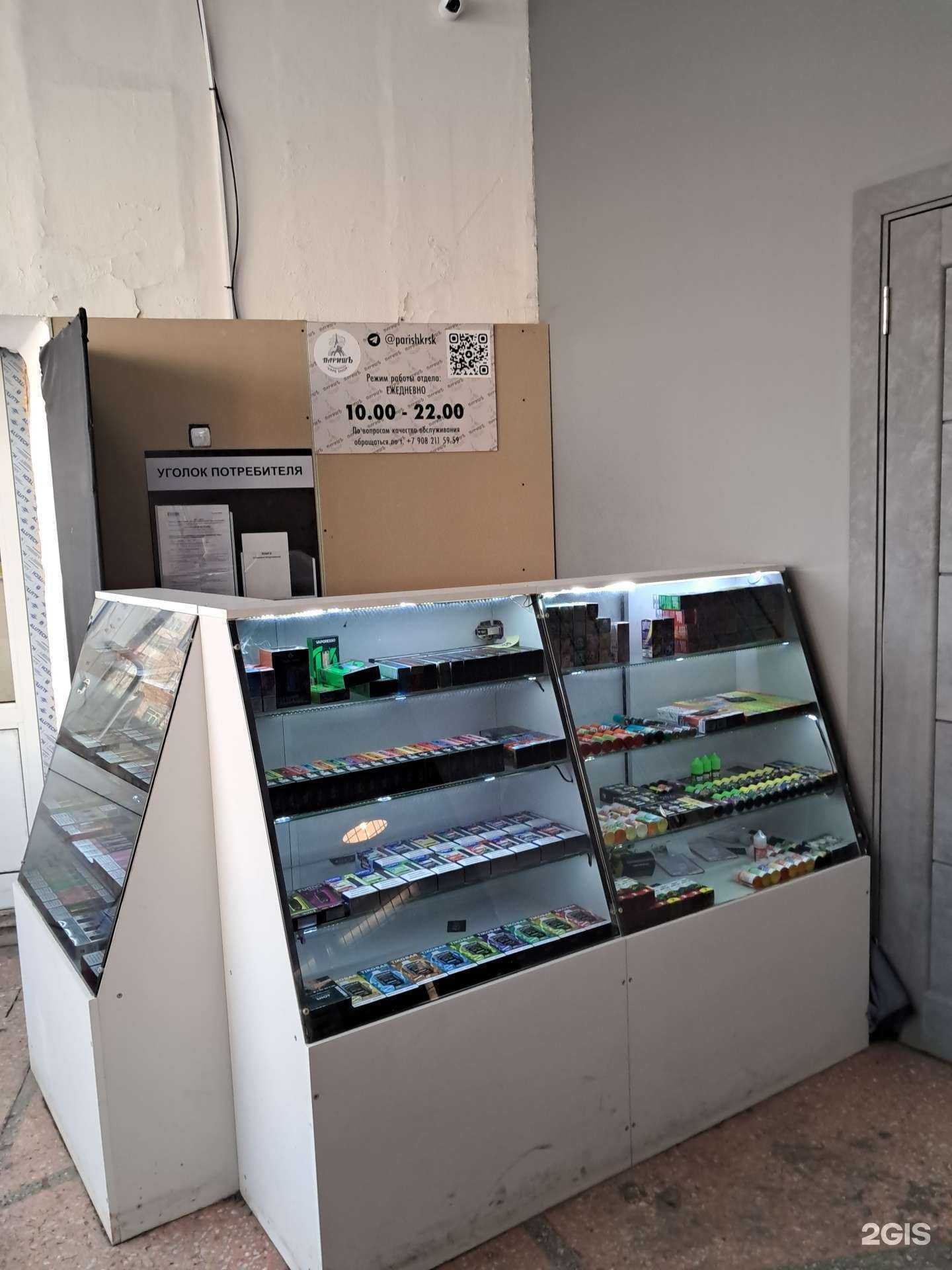 Отзывы на компанию П в Красноярске c фото