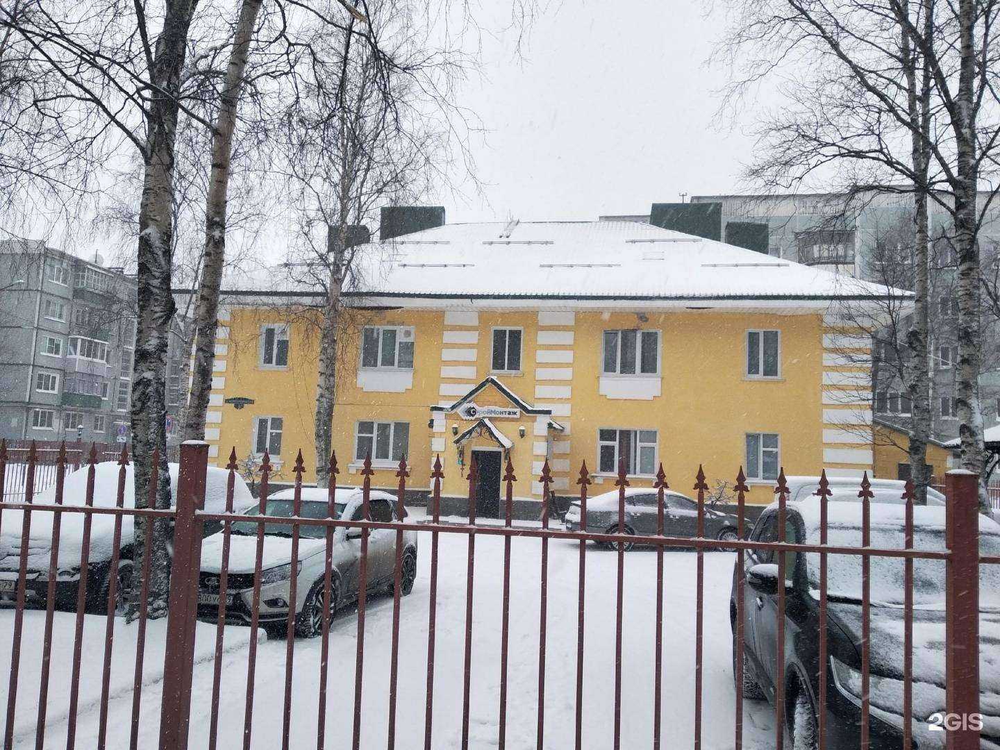 Отзывы на компанию Строймонтаж в г. Северодвинск c фото