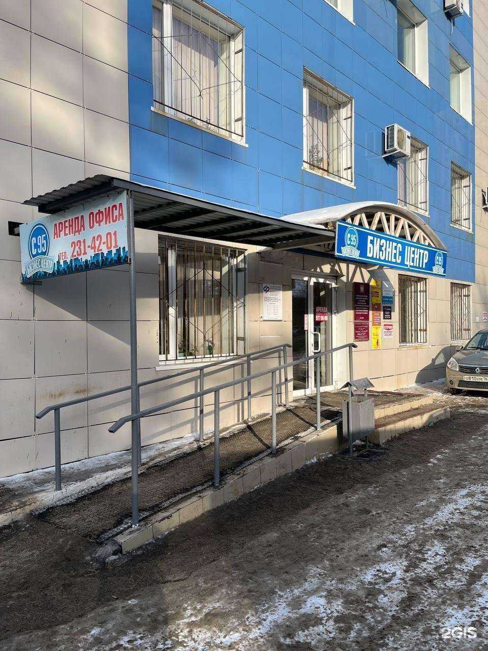 Отзывы на компанию Аудитория-agency в г. Самара c фото