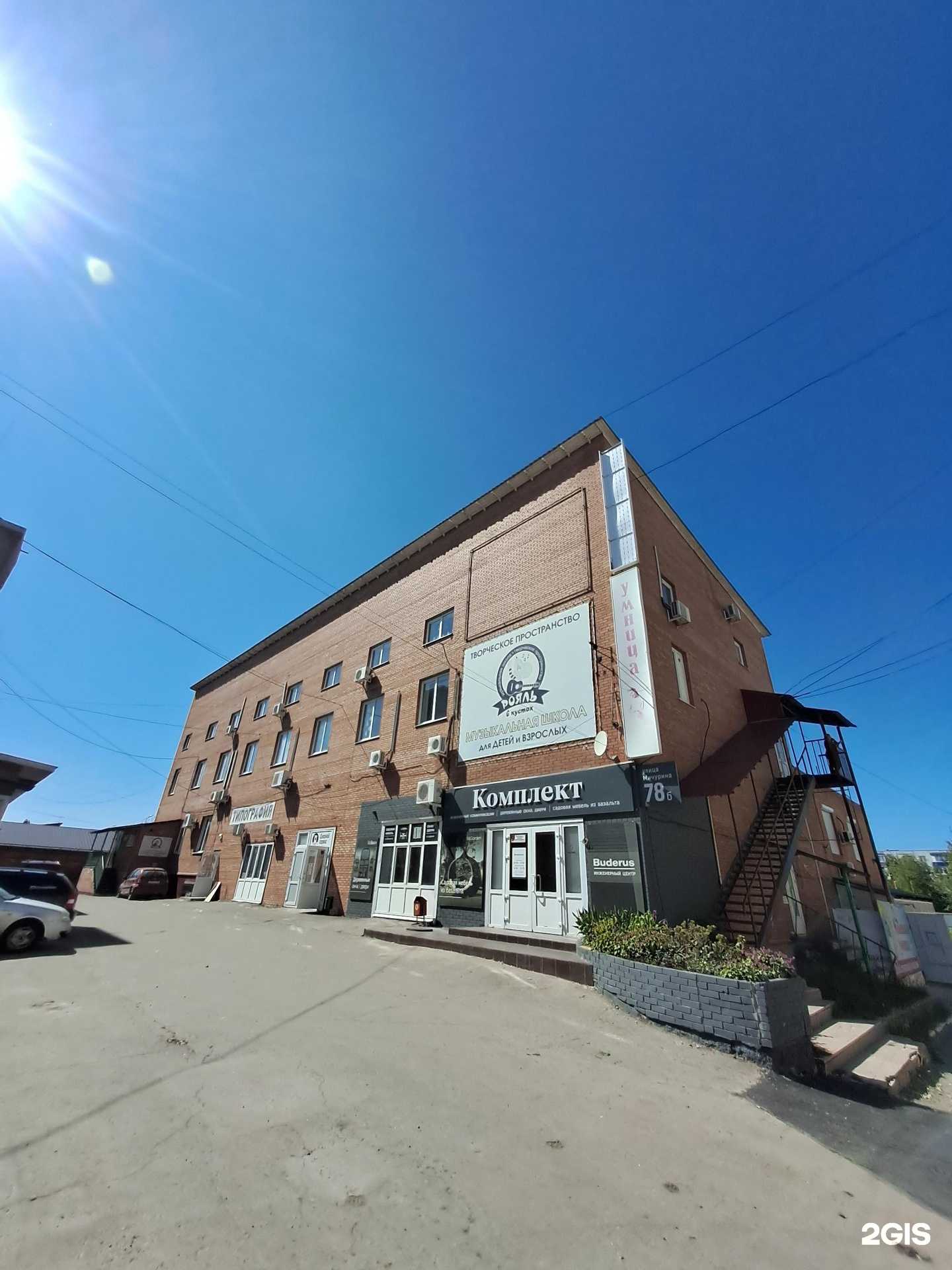 Отзывы на компанию FullHouseDoors в Тольятти c фото - фотография 2 из 2