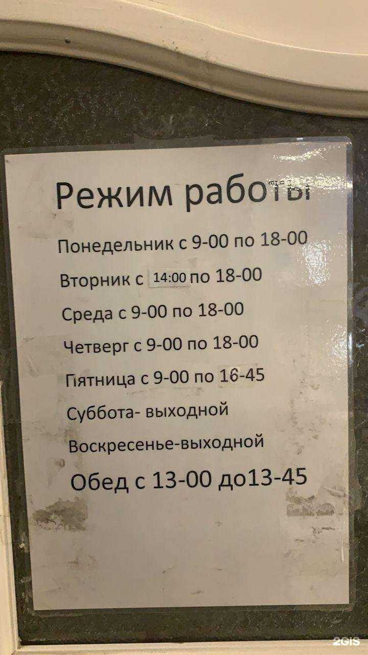 Отзывы на компанию Макс-м в Уфе c фото