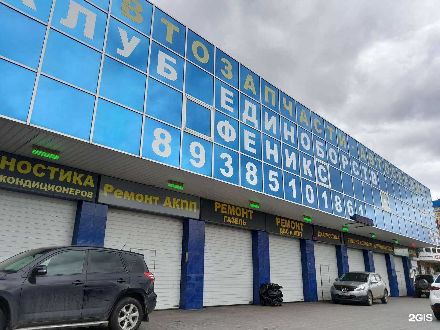 Отзывы на компанию Би-би моторс в Краснодаре c фото