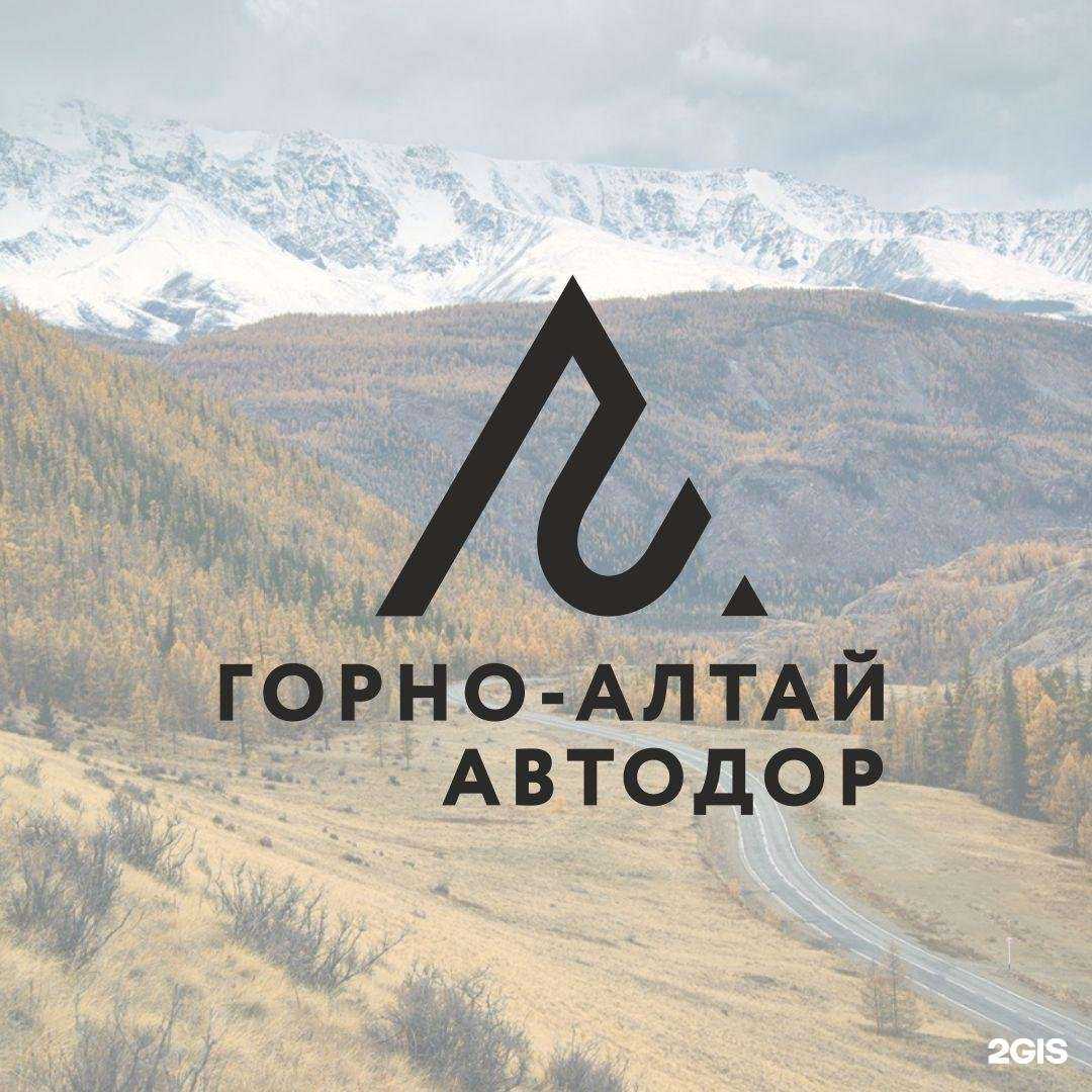 Отзывы на компанию Аспирин в Барнауле c фото