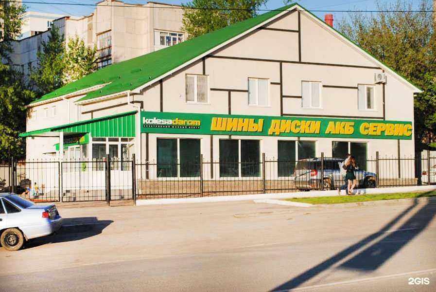 Отзывы на компанию Колёса Даром в Уфе c фото