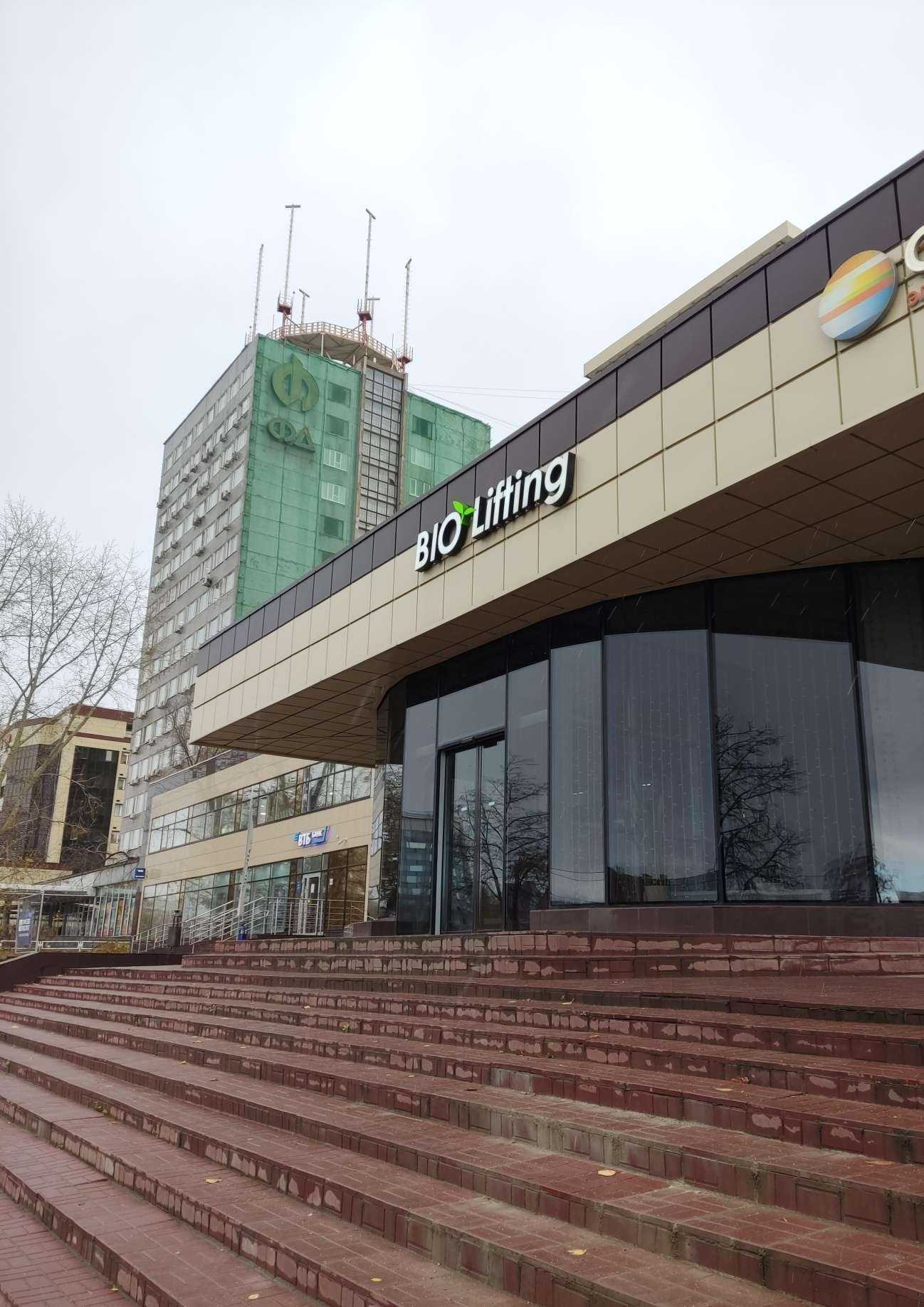 Отзывы на компанию ИНФОРМ-Консалтинг в Перми c фото