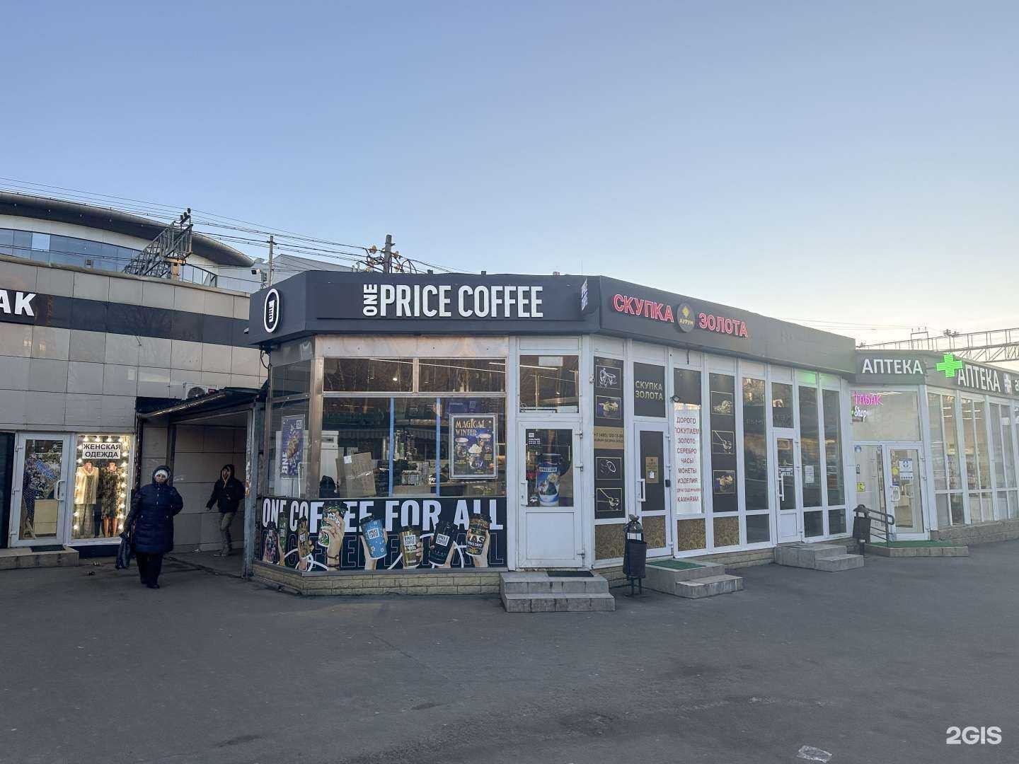 Отзывы на компанию Аурум в Реутове c фото