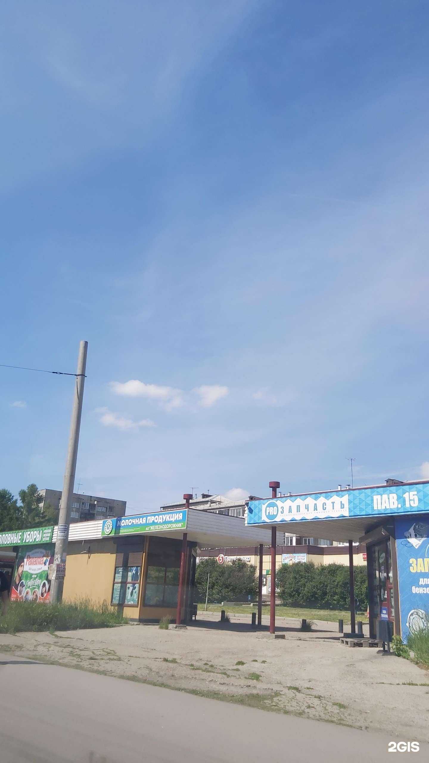 Отзывы на компанию Железнодорожник в Ангарске c фото - фотография 2 из 2