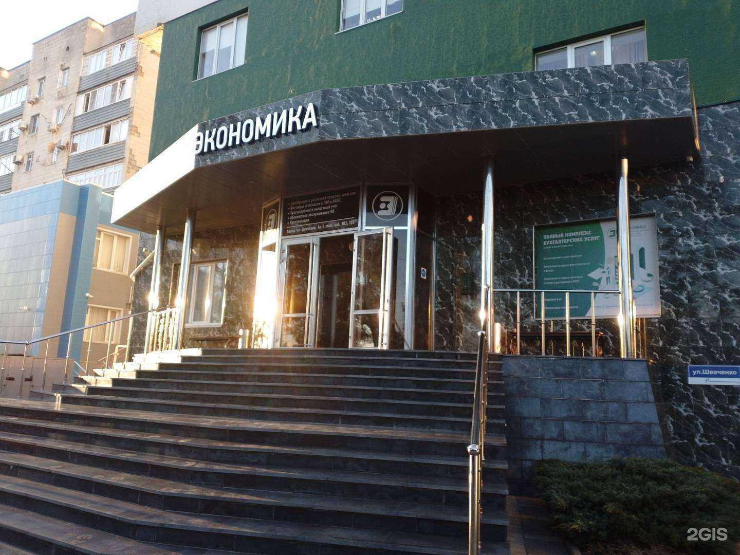 Отзывы на компанию Экономика в Анапе c фото