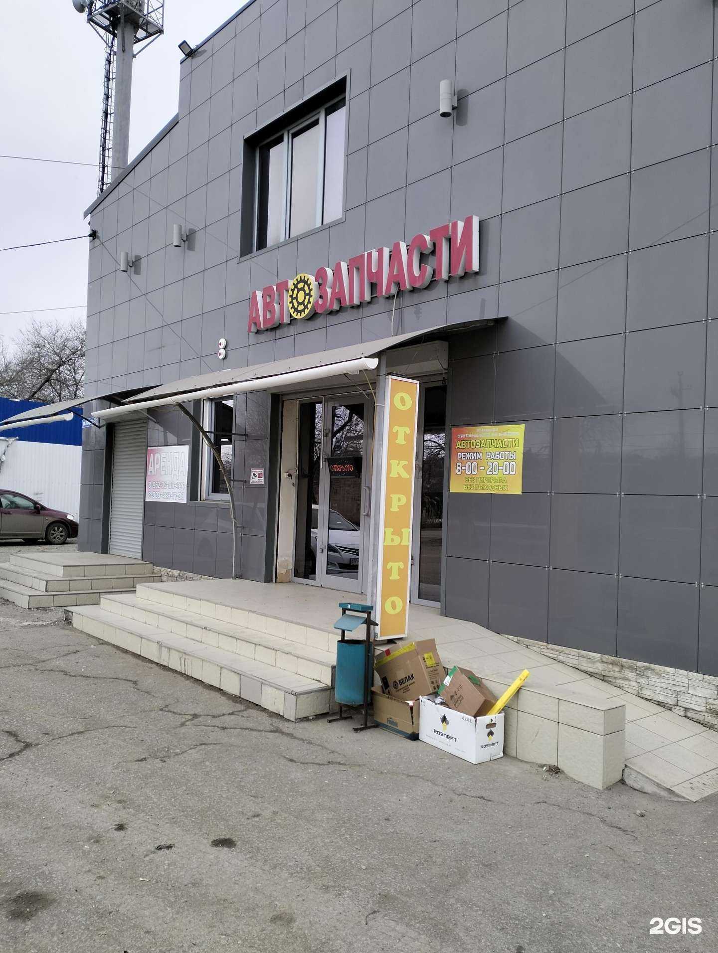 Отзывы на компанию Магазин автозапчастей в Волгограде c фото