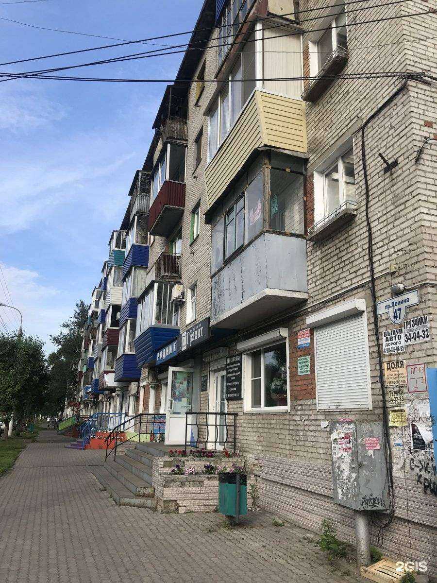 Отзывы на компанию Недвижимость и ипотека в Комсомольске-на-Амуре c фото - фотография 2 из 2