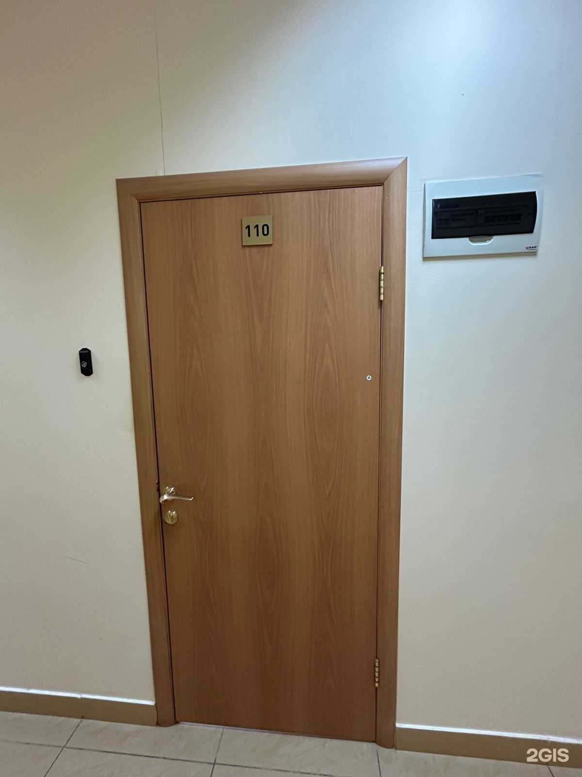 Отзывы на компанию Титан в Уфе c фото