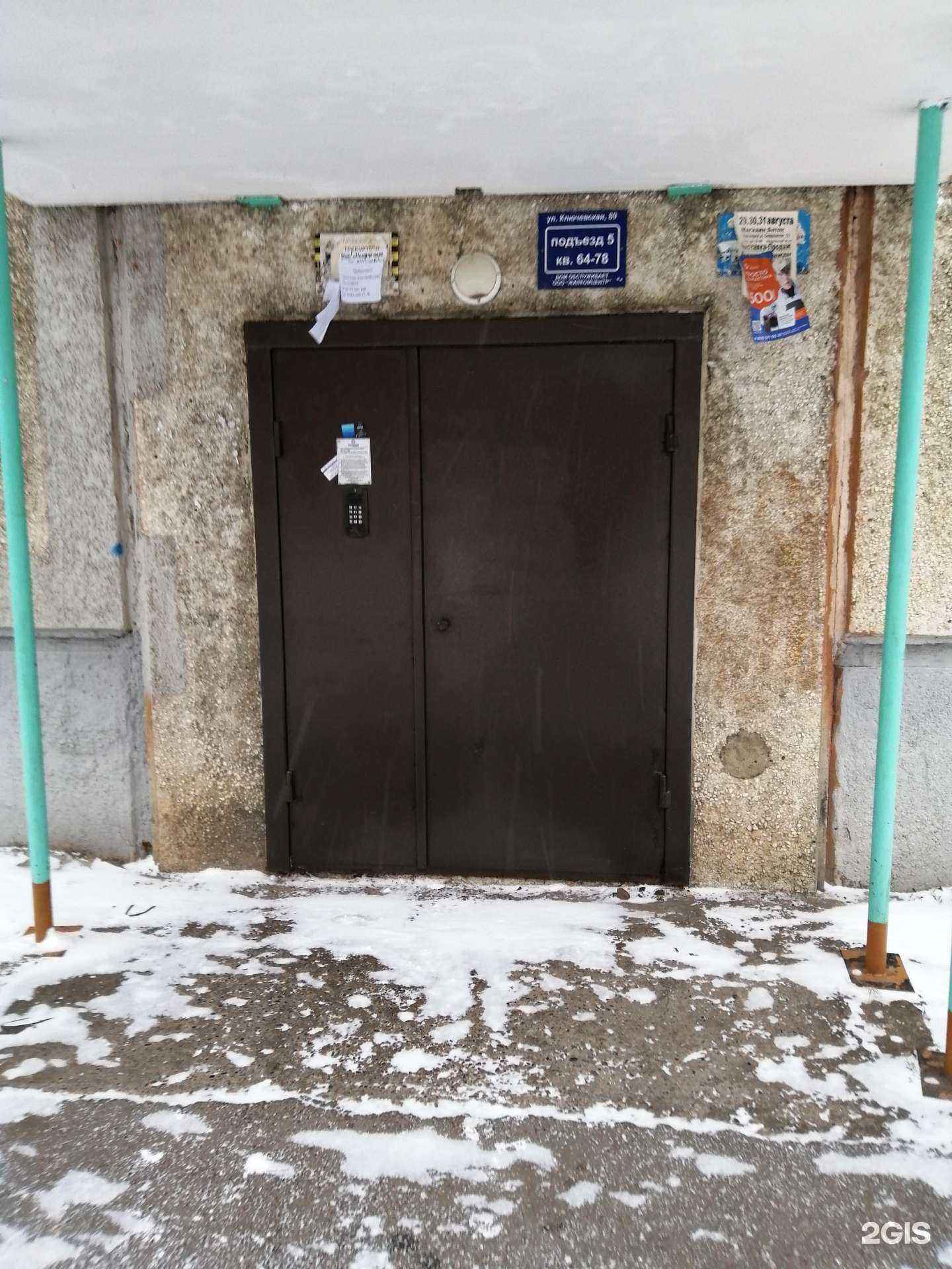 Отзывы на компанию Аптека в Красноярске c фото - фотография 2 из 2