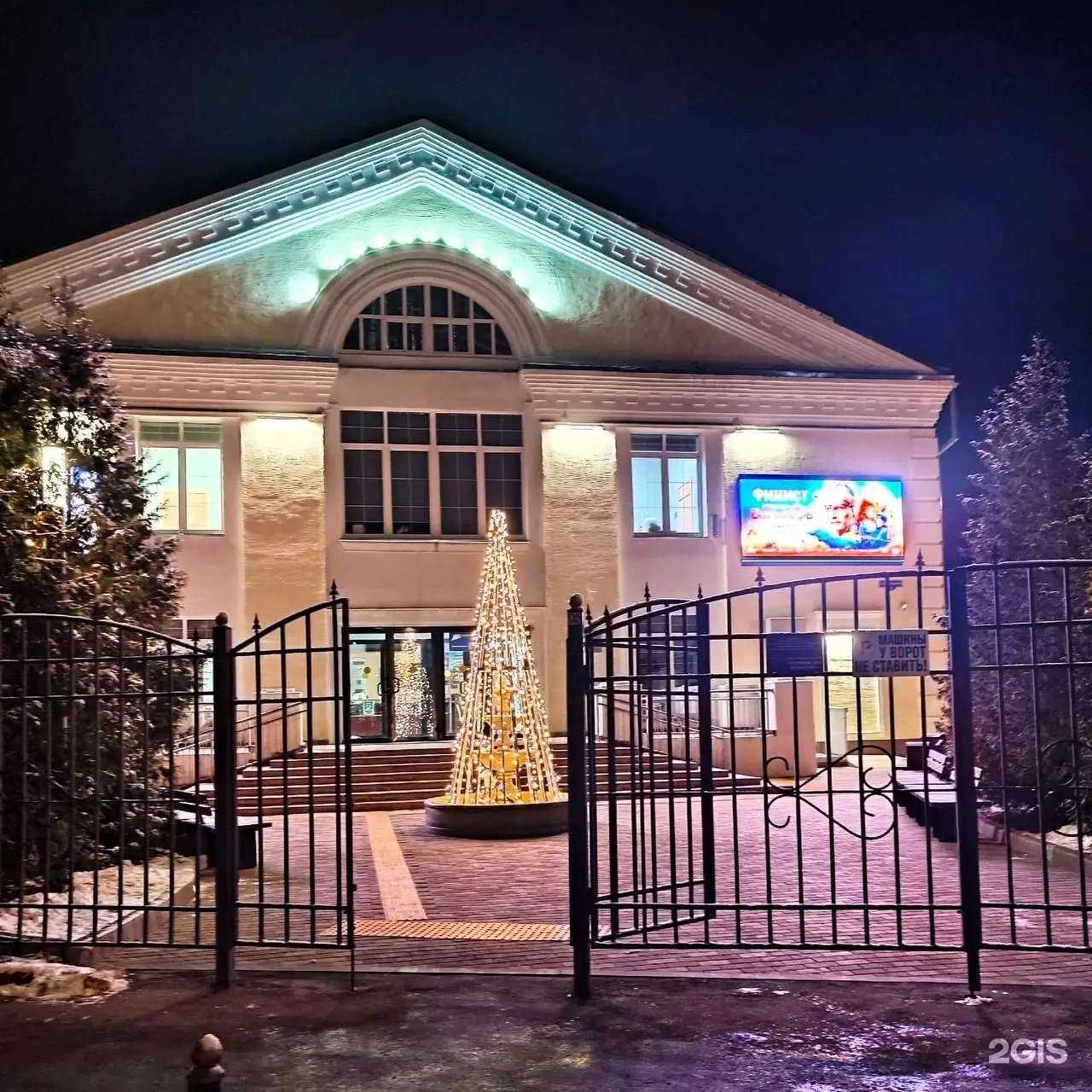 Отзывы на компанию Дом культуры на площади Пушкина в г. Орехово-Зуево c фото