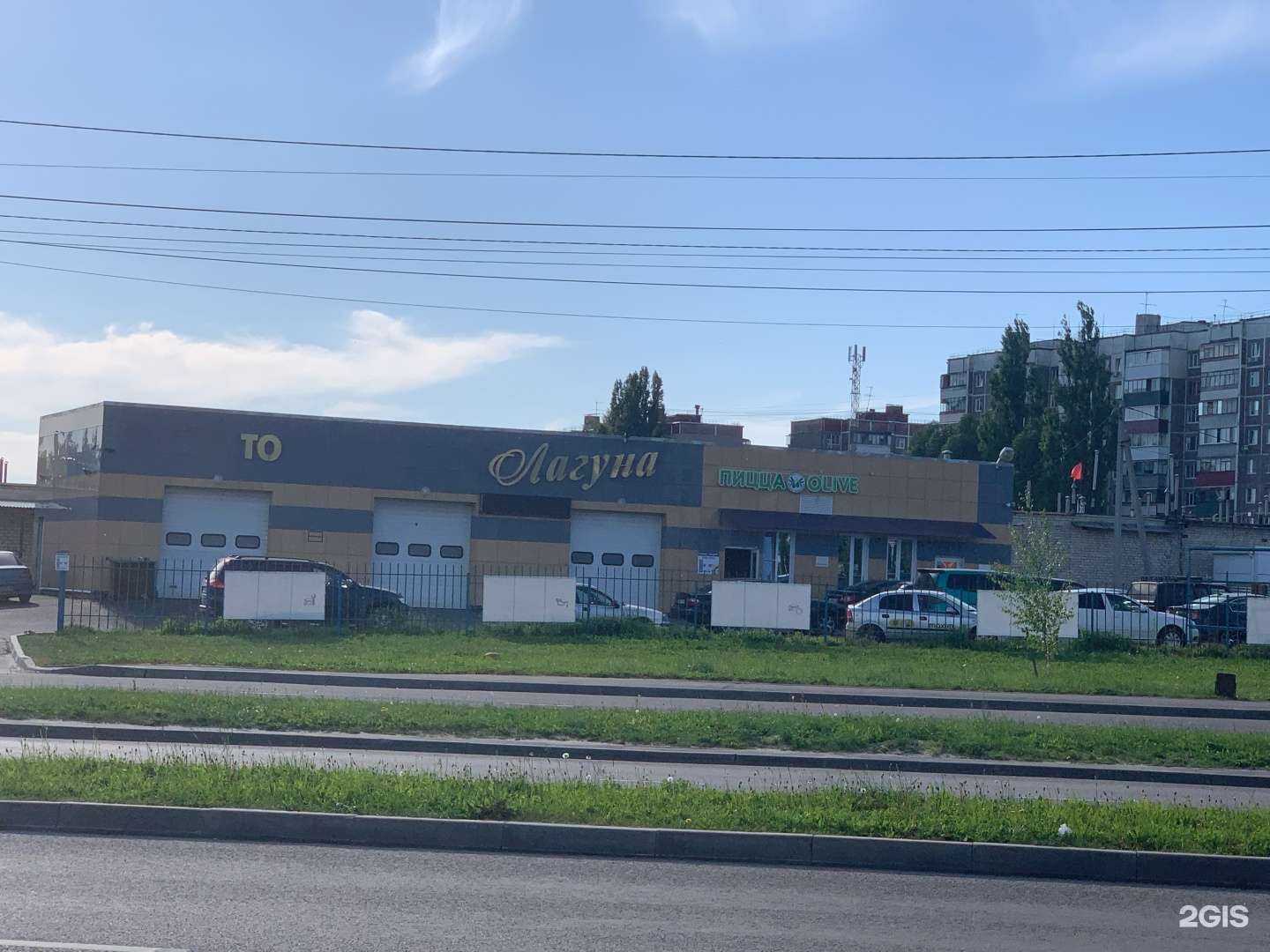 Отзывы на компанию Лагуна в Курске c фото