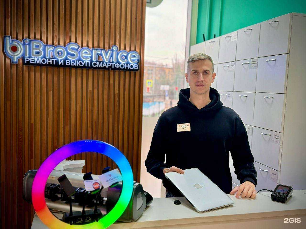 Отзывы на компанию iBroService в г. Одинцово c фото