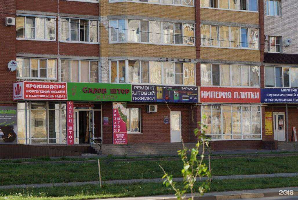 Отзывы на компанию Империя плитки в г. Тамбов c фото