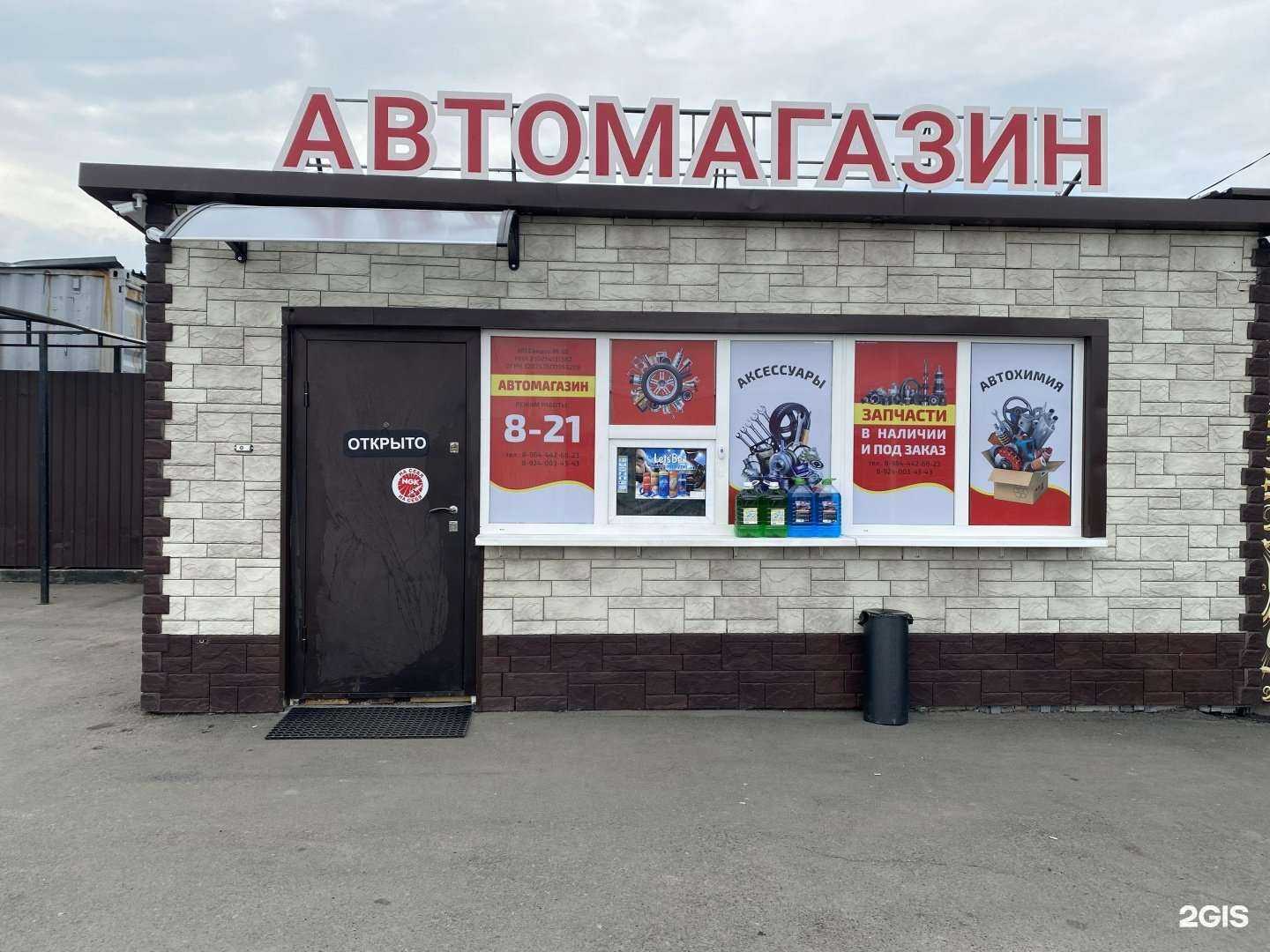 Отзывы на компанию СТО в Артёме c фото - фотография 2 из 2