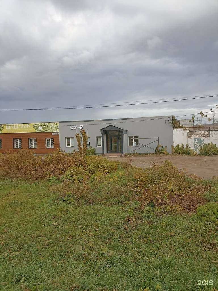 Отзывы на компанию Су-2 в Альметьевске c фото