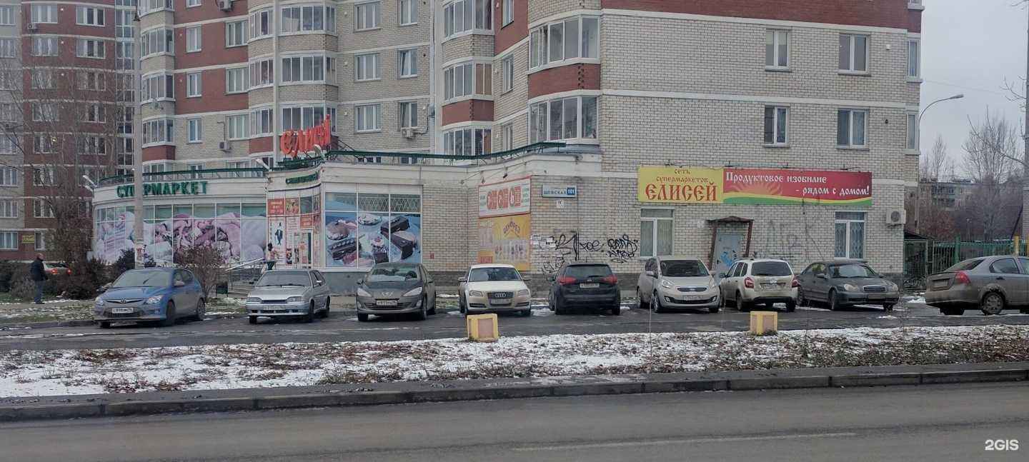 Отзывы на компанию Nl в г. Екатеринбург c фото