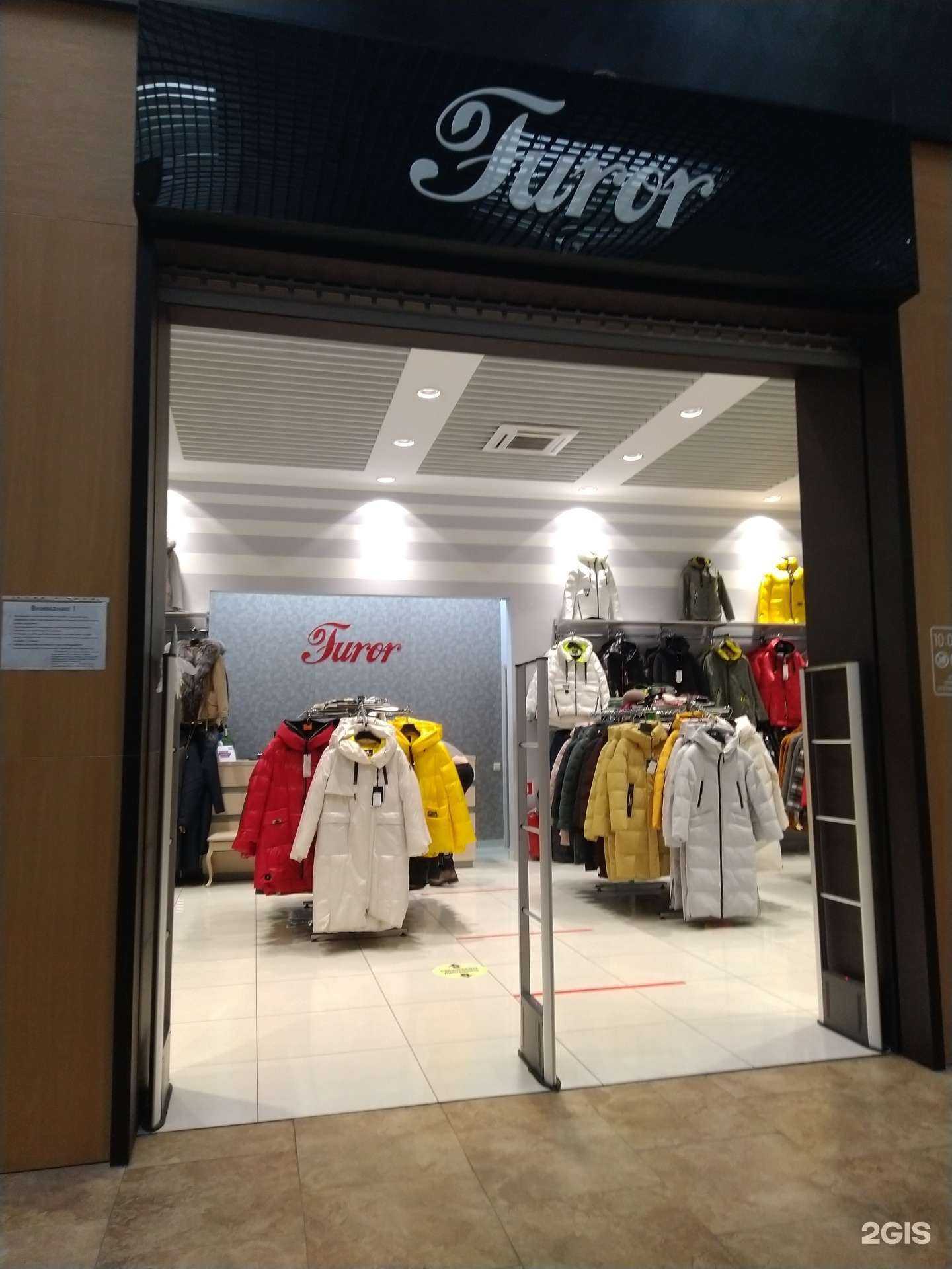 Отзывы на компанию Furor в Калининграде c фото