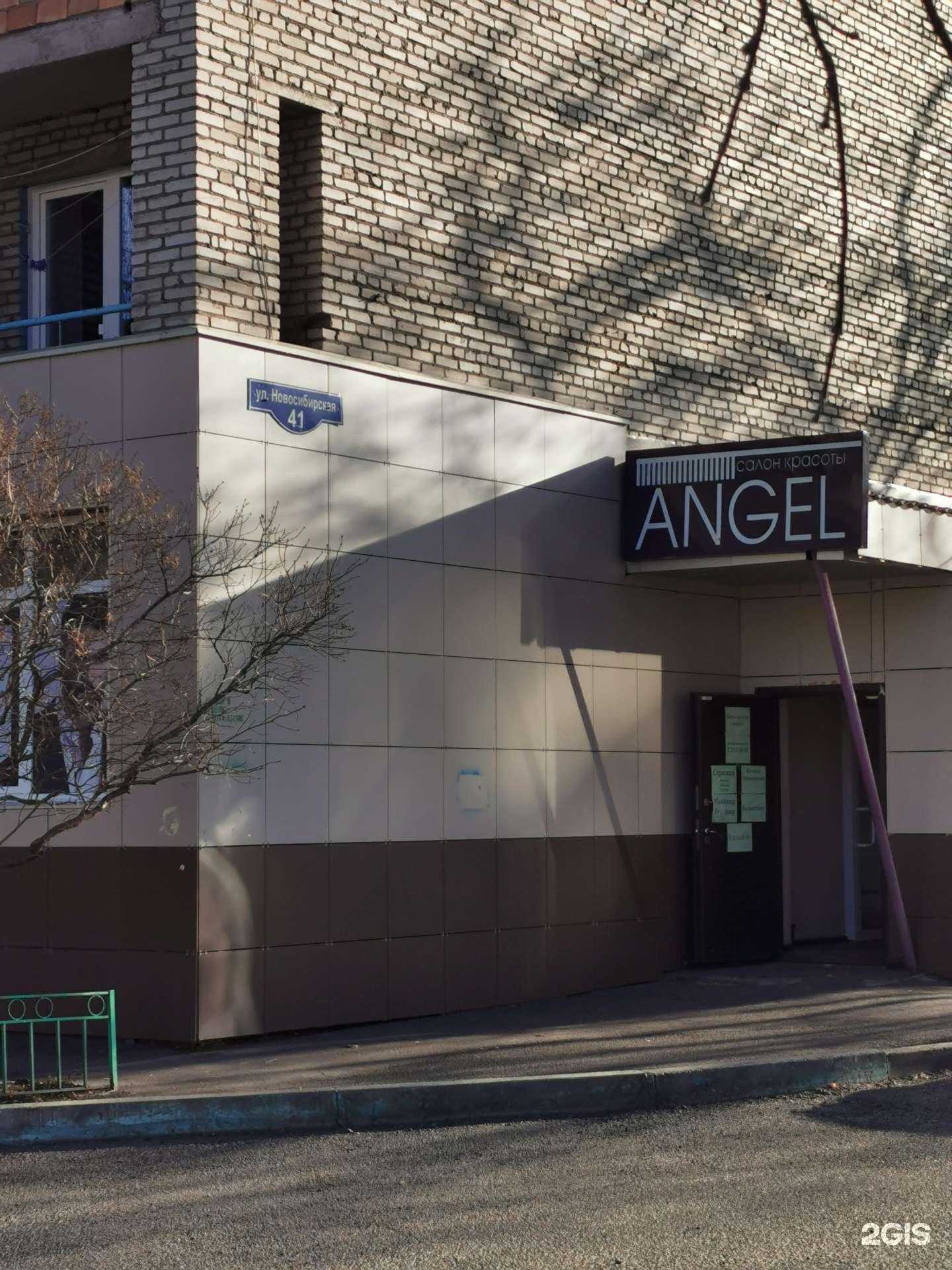 Отзывы на компанию Быт-сервис в г. Красноярск c фото