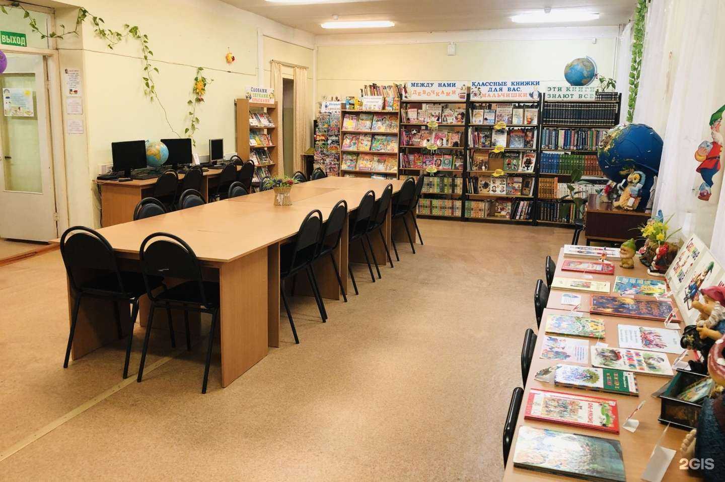 Отзывы на компанию Централизованная система детских библиотек в г. Хабаровск c фото