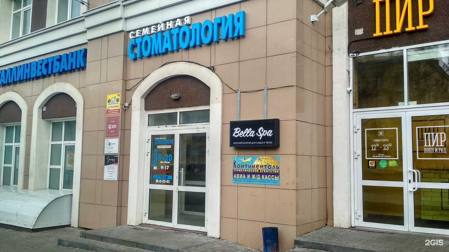 Отзывы на компанию Континенталь в Чебоксарах c фото