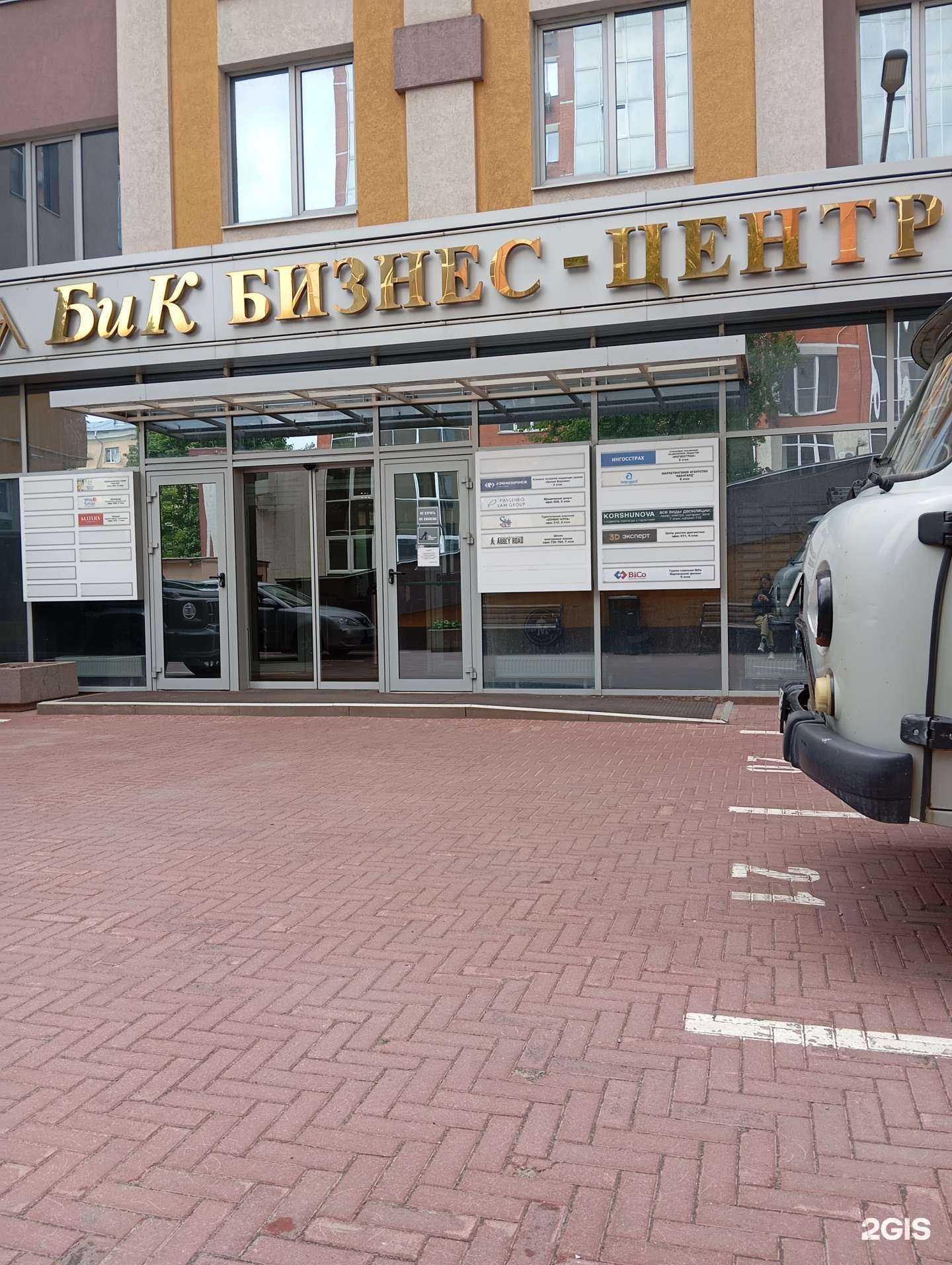 Отзывы на компанию Сервис клуб в г. Воронеж c фото