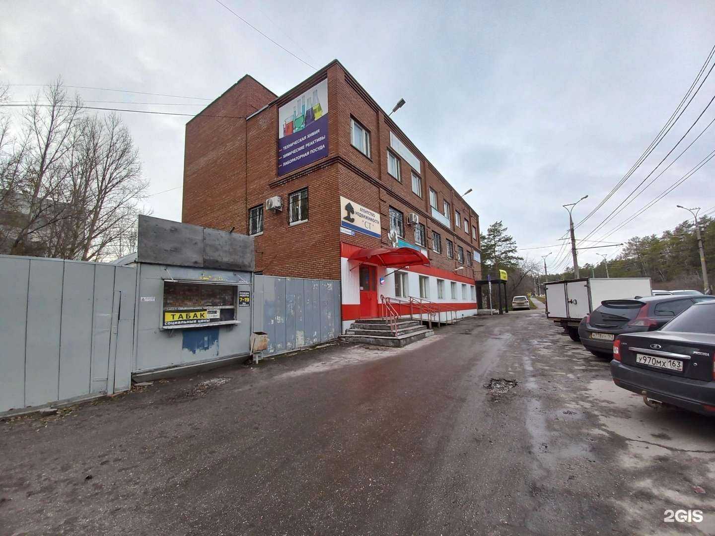 Отзывы на компанию Макс-м в Тольятти c фото - фотография 2 из 2