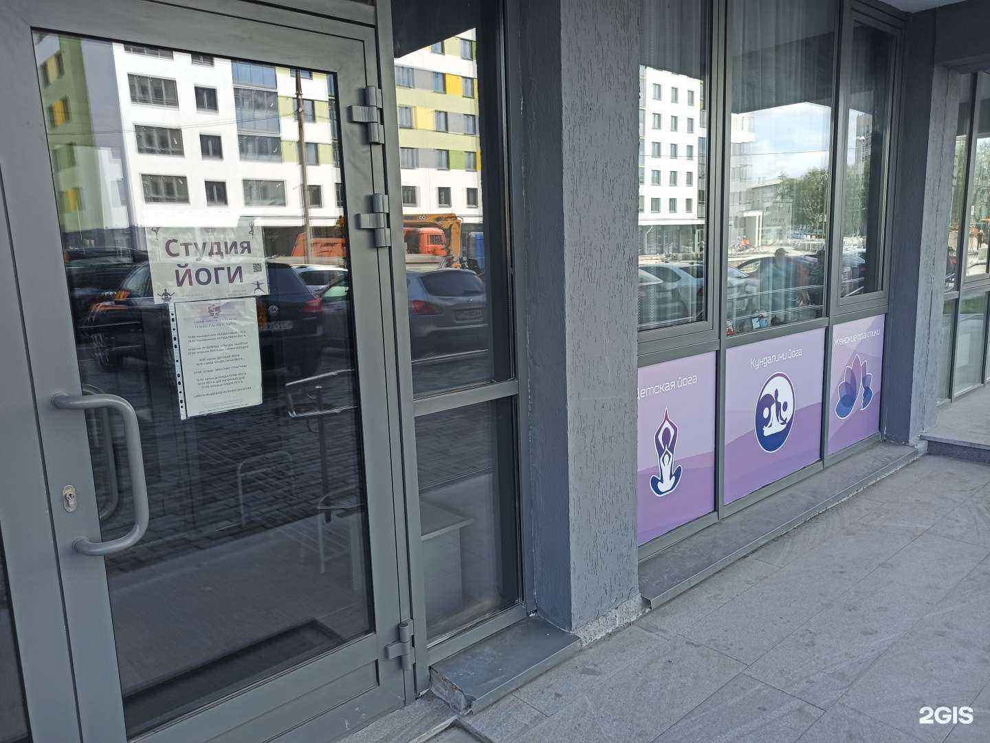 Отзывы на компанию Сияй в Верхней Пышме c фото