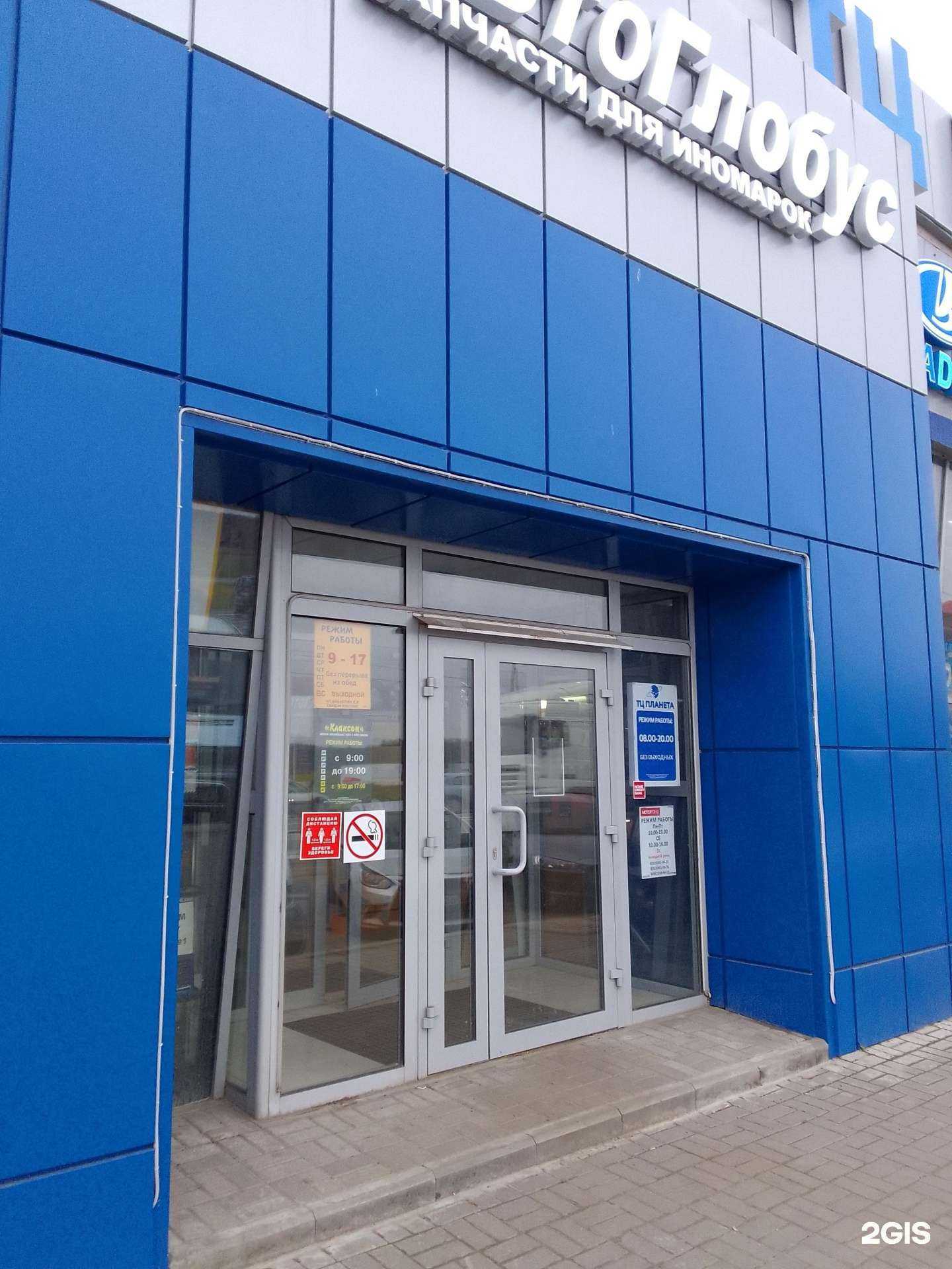 Отзывы на компанию Агреман33 в Владимире c фото