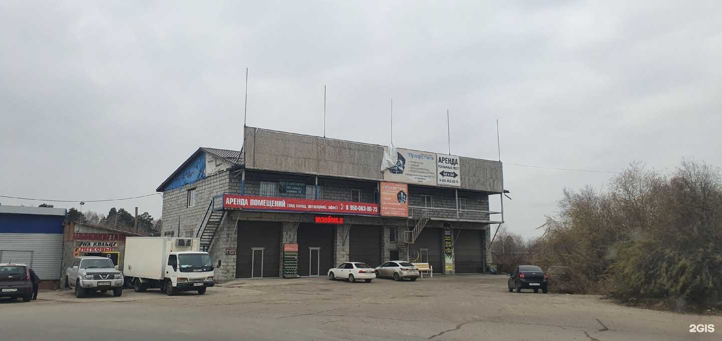 Отзывы на компанию Свой сервис в Ангарске c фото - фотография 2 из 2