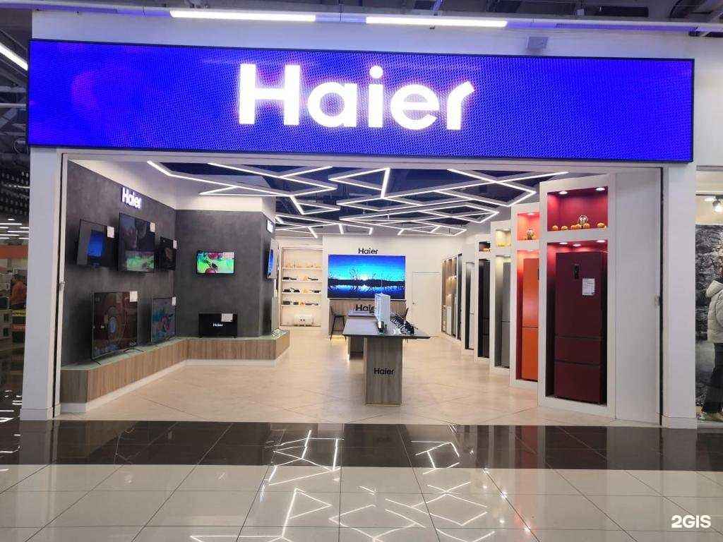 Отзывы на компанию Haier в г. Челябинск c фото