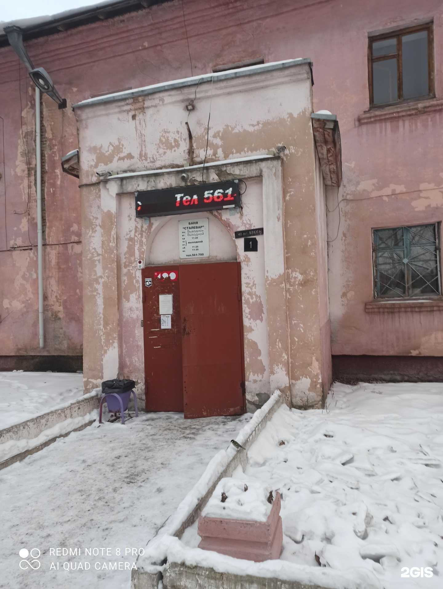 Отзывы на компанию АвтоГид в Новокузнецке c фото