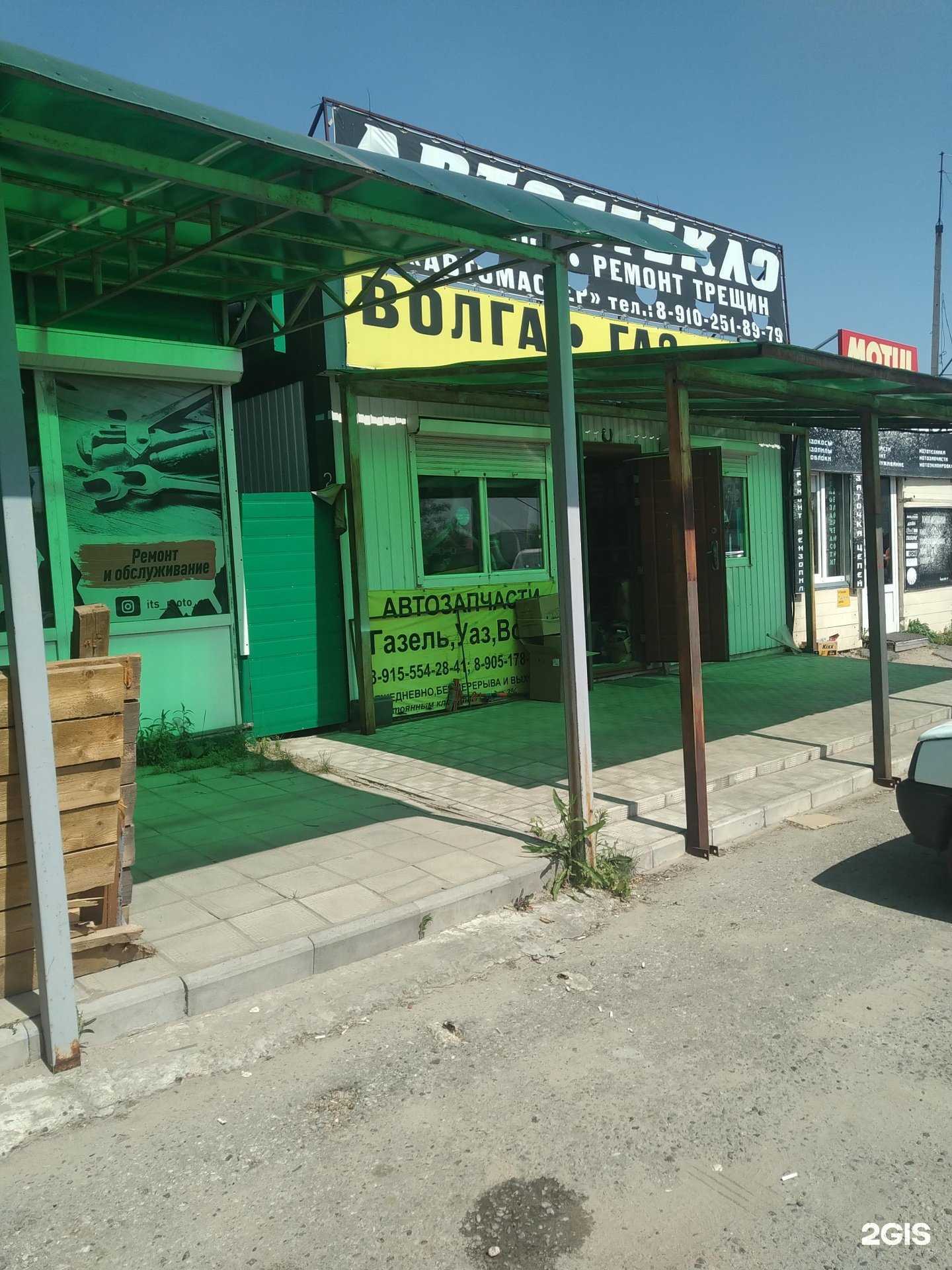 Отзывы на компанию Автомир в г. Елец c фото