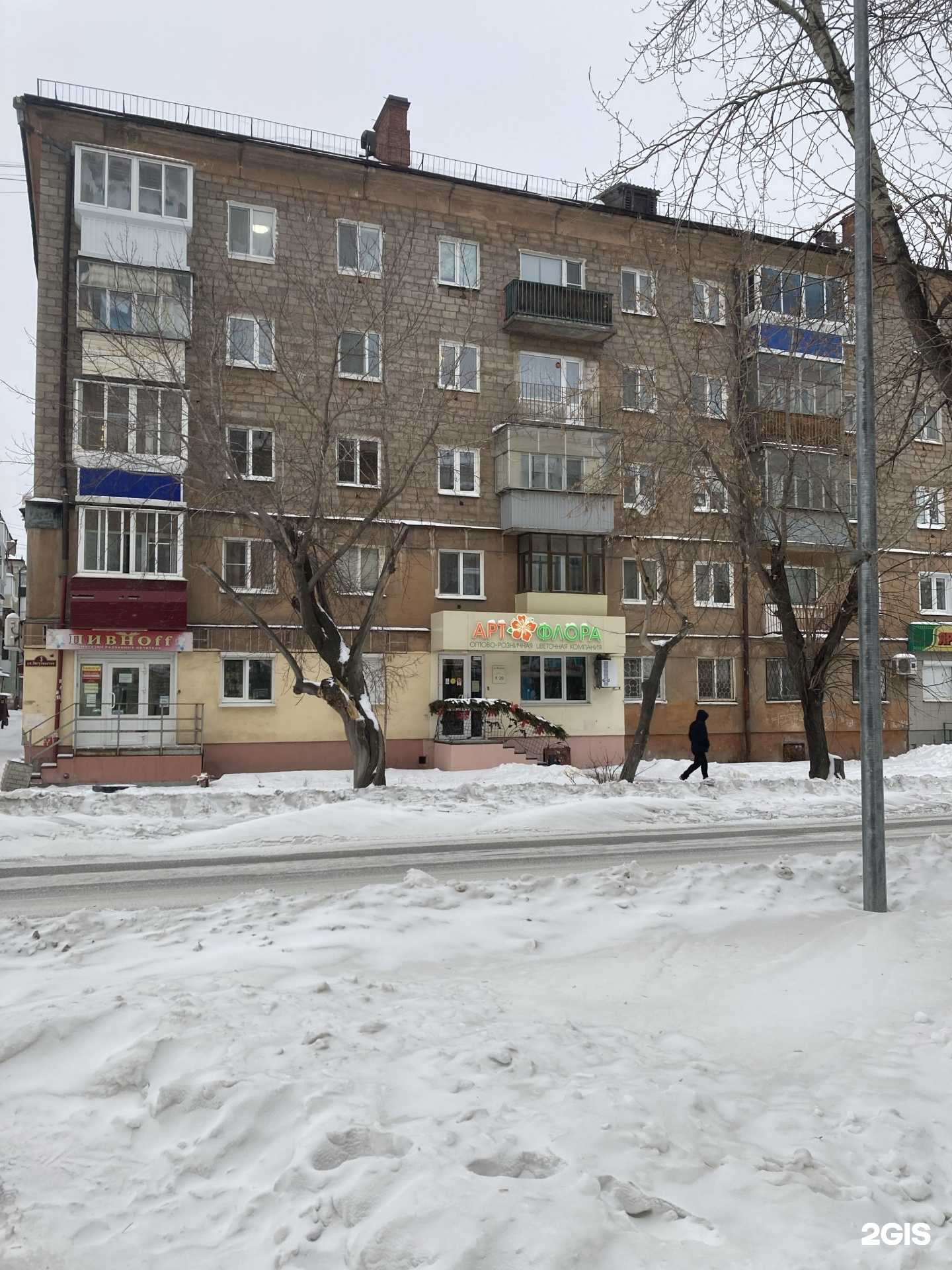 Отзывы на компанию Яркий Мир НТ в Нижнем Тагиле c фото - фотография 2 из 2